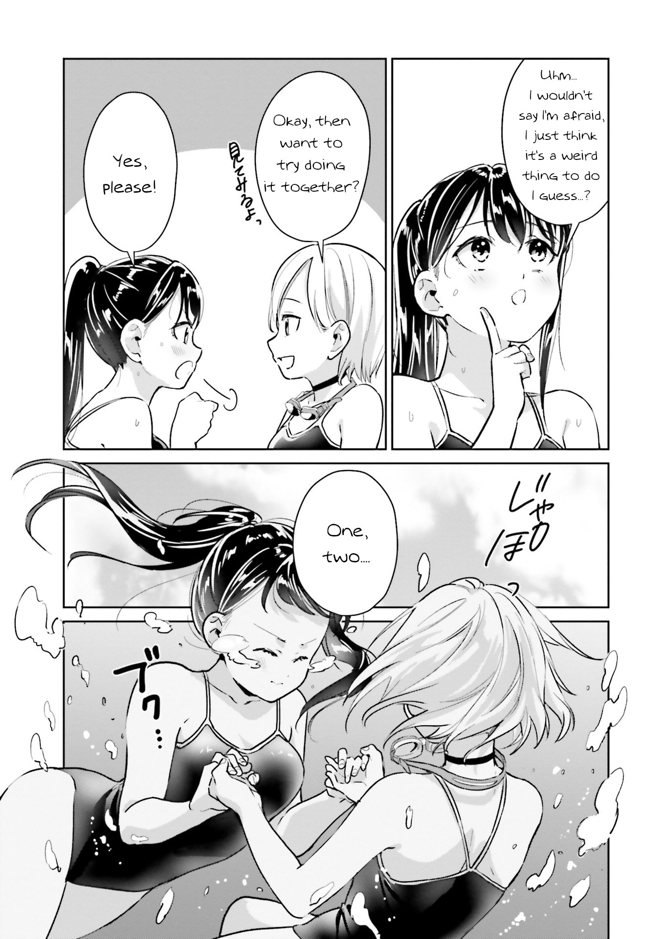 Tsubaki-sama didn't bloom yet! Chapter 10 page 11 - Chapter 10