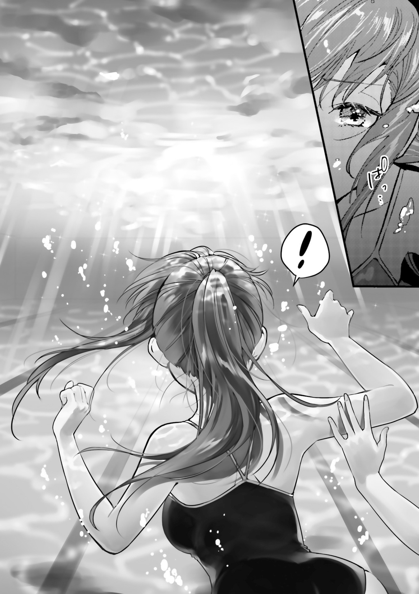Tsubaki-sama didn't bloom yet! Chapter 10 page 14 - Chapter 10