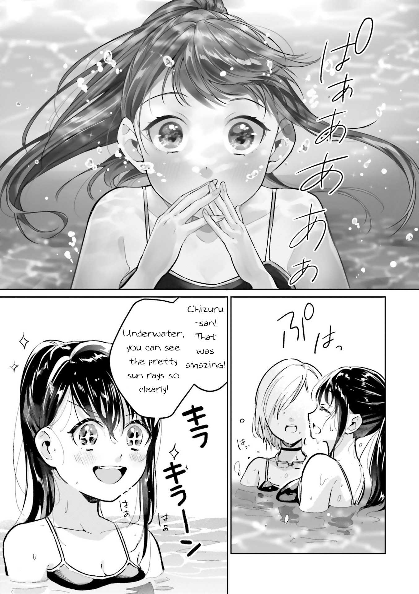 Tsubaki-sama didn't bloom yet! Chapter 10 page 15 - Chapter 10