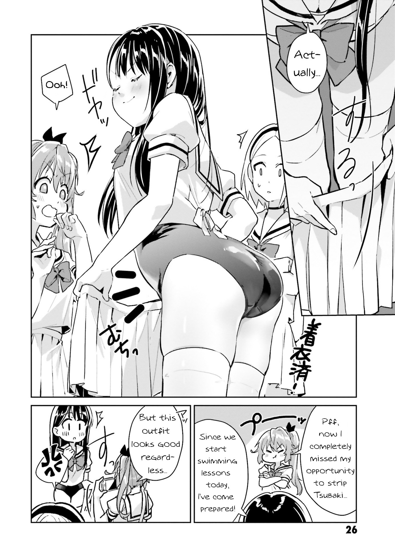 Tsubaki-sama didn't bloom yet! Chapter 10 page 2 - Chapter 10