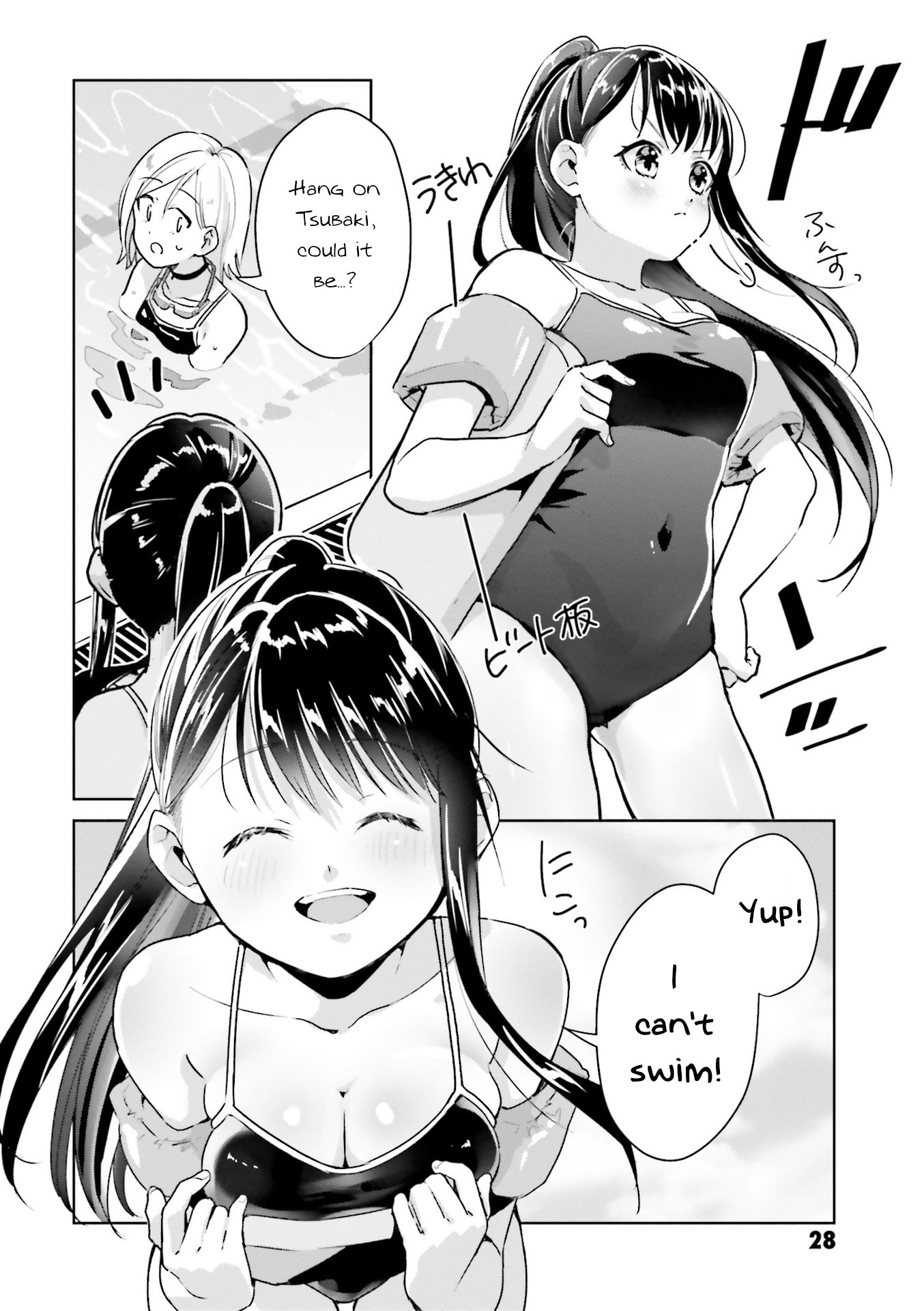 Tsubaki-sama didn't bloom yet! Chapter 10 page 4 - Chapter 10