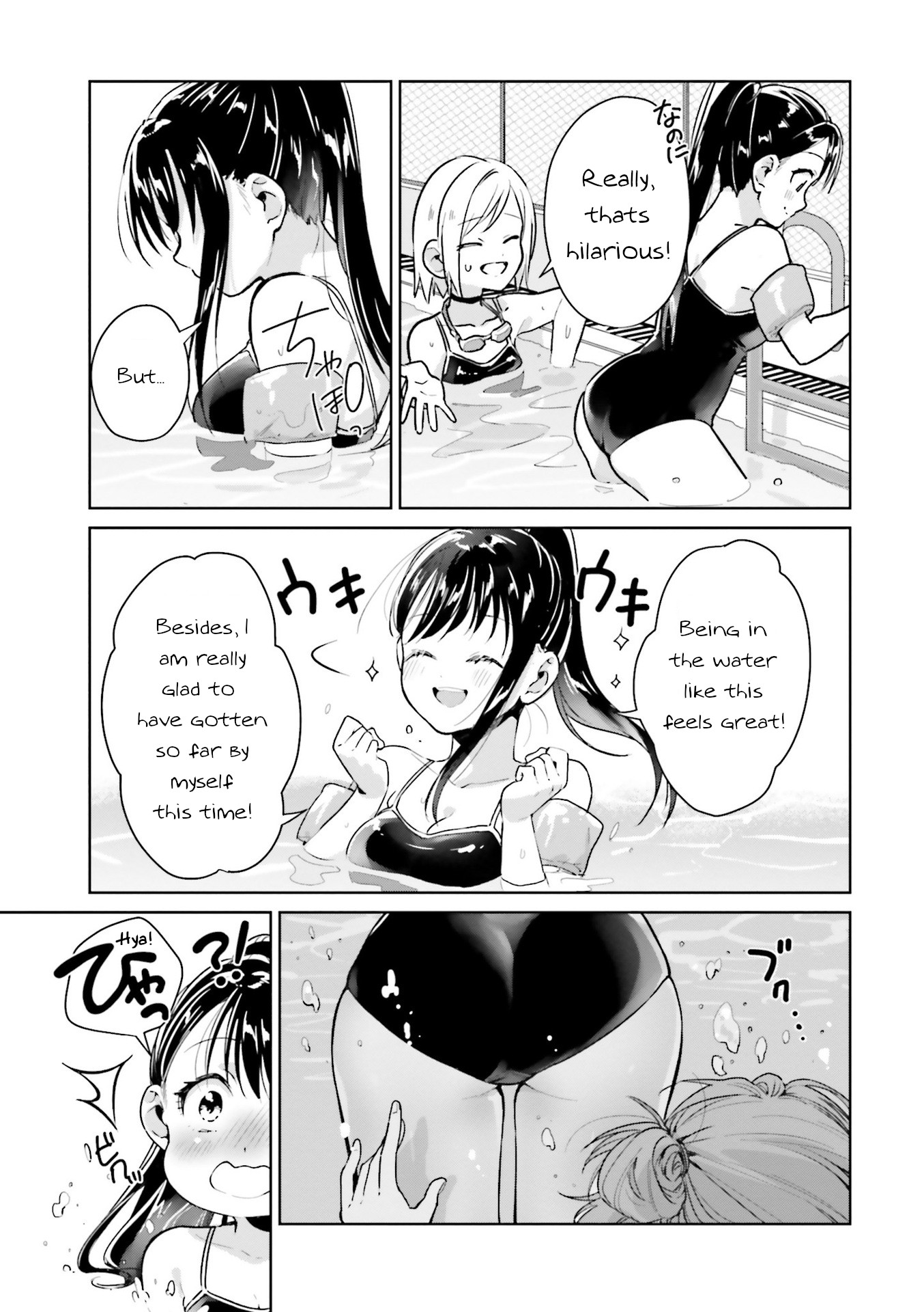 Tsubaki-sama didn't bloom yet! Chapter 10 page 5 - Chapter 10