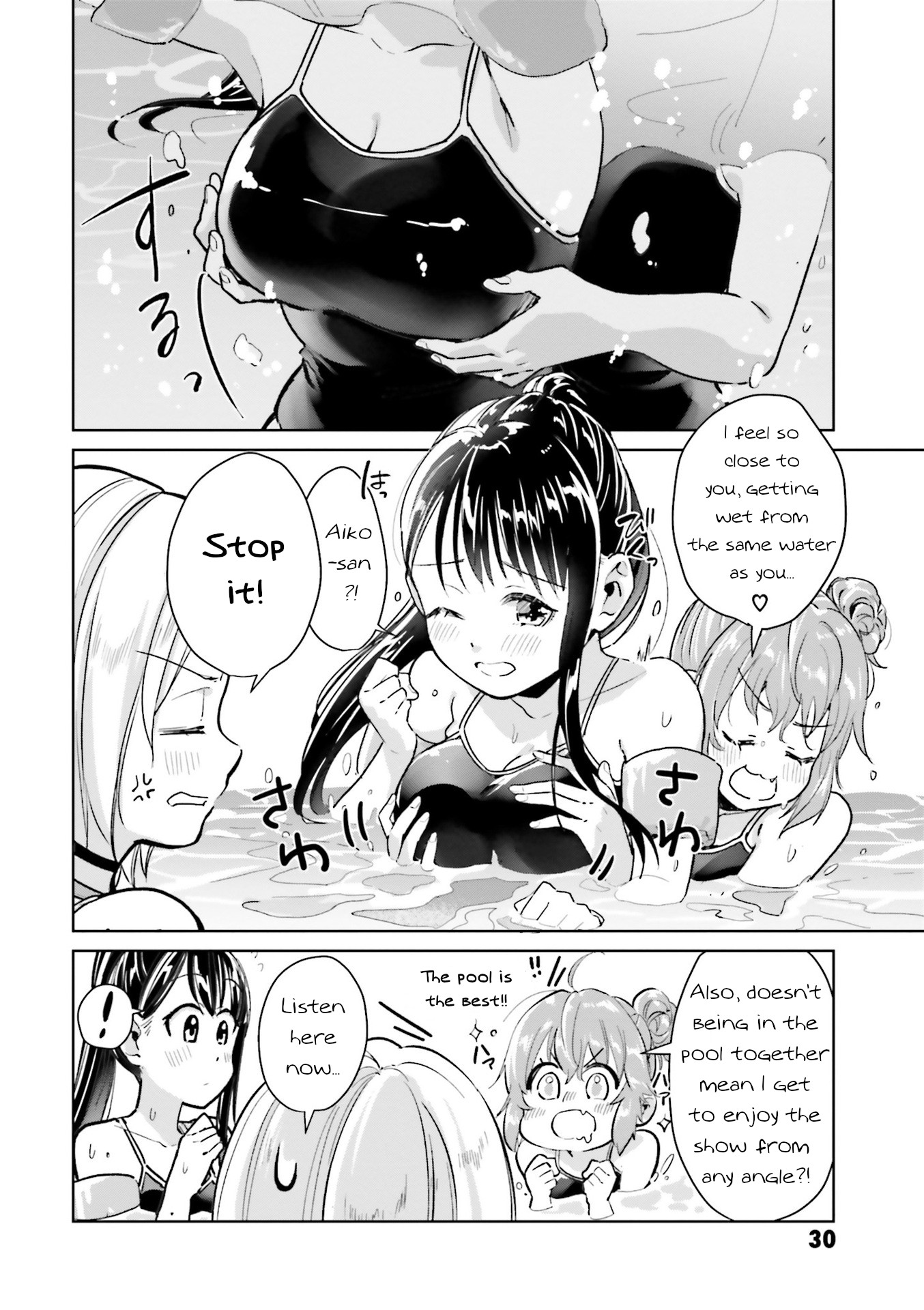 Tsubaki-sama didn't bloom yet! Chapter 10 page 6 - Chapter 10