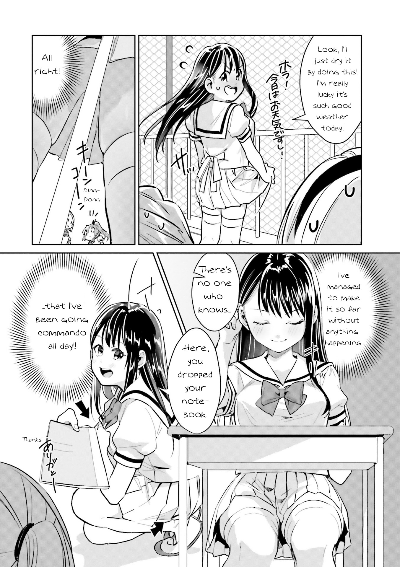 Tsubaki-sama didn't bloom yet! Chapter 11 page 10 - Chapter 11
