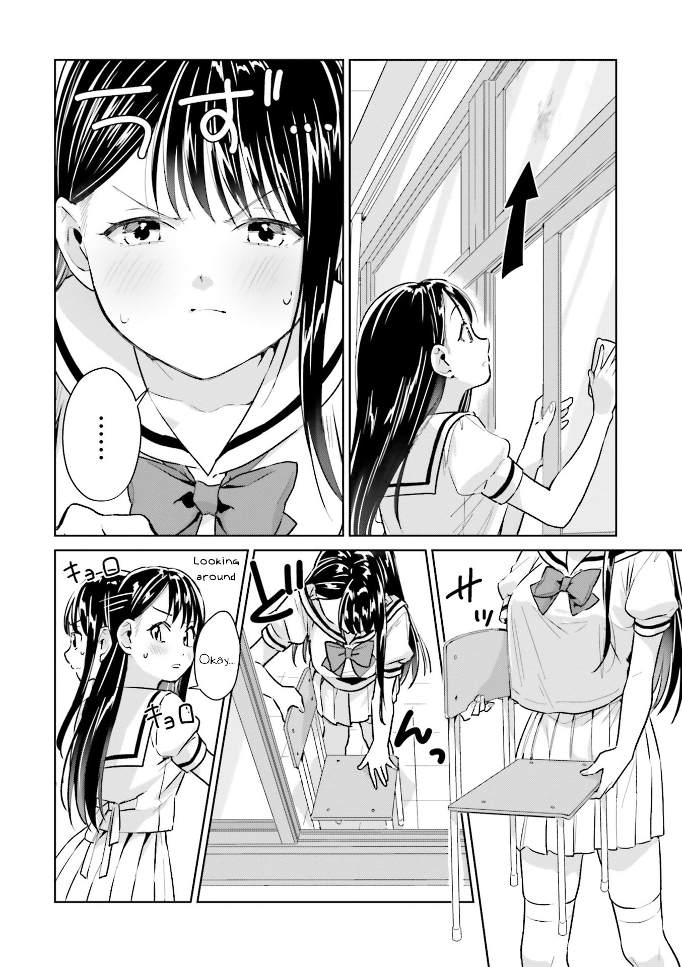 Tsubaki-sama didn't bloom yet! Chapter 11 page 12 - Chapter 11