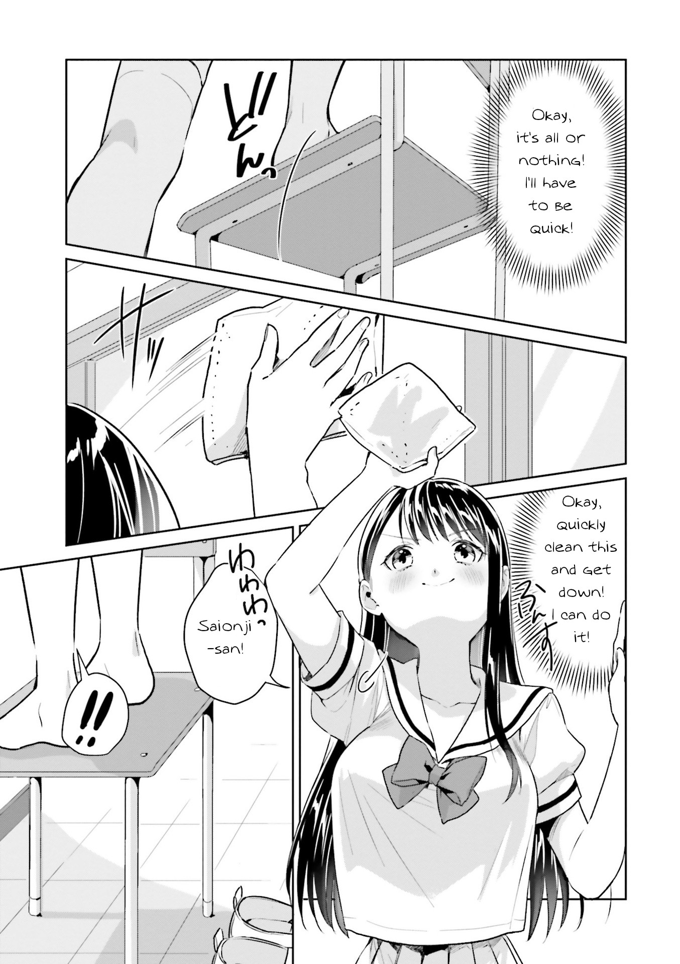 Tsubaki-sama didn't bloom yet! Chapter 11 page 13 - Chapter 11