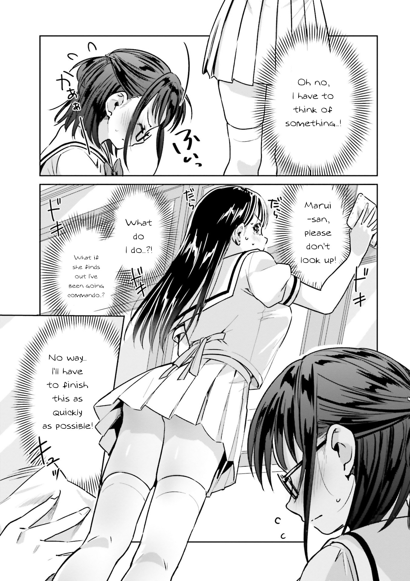 Tsubaki-sama didn't bloom yet! Chapter 11 page 15 - Chapter 11