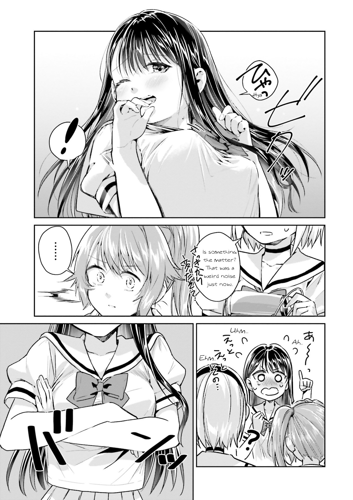 Tsubaki-sama didn't bloom yet! Chapter 11 page 3 - Chapter 11