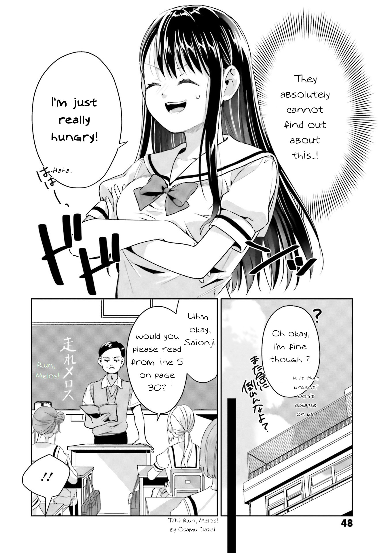 Tsubaki-sama didn't bloom yet! Chapter 11 page 4 - Chapter 11