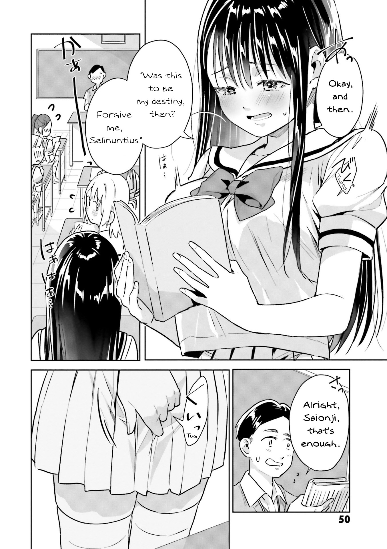 Tsubaki-sama didn't bloom yet! Chapter 11 page 6 - Chapter 11