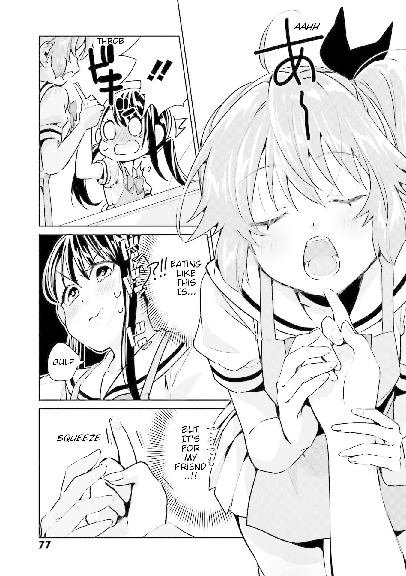 Tsubaki-sama didn't bloom yet! Chapter 12 page 10 - Chapter 12