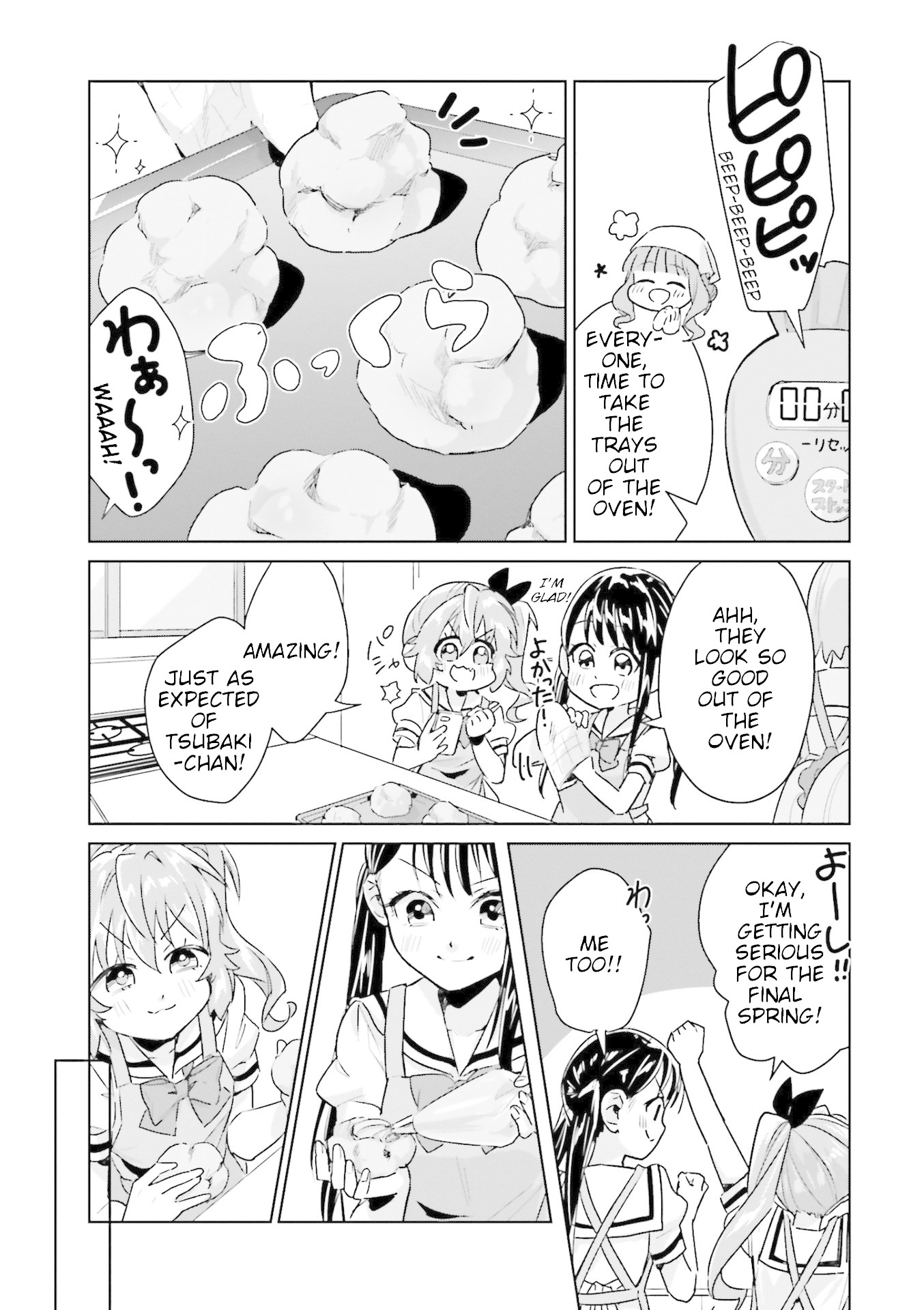 Tsubaki-sama didn't bloom yet! Chapter 12 page 12 - Chapter 12