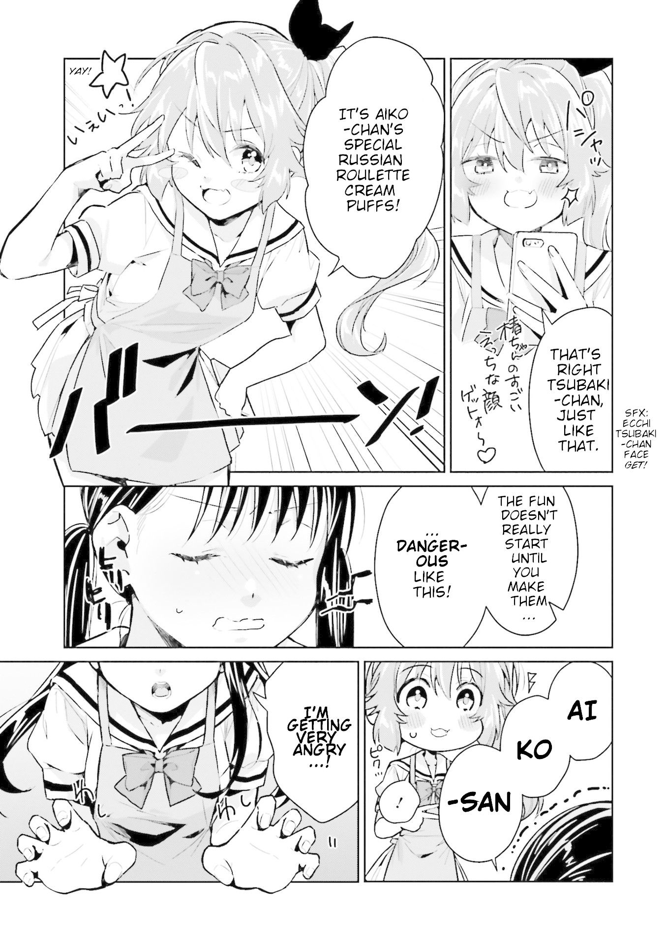 Tsubaki-sama didn't bloom yet! Chapter 12 page 16 - Chapter 12