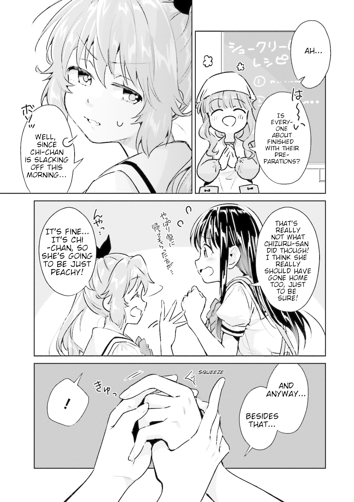 Tsubaki-sama didn't bloom yet! Chapter 12 page 2 - Chapter 12