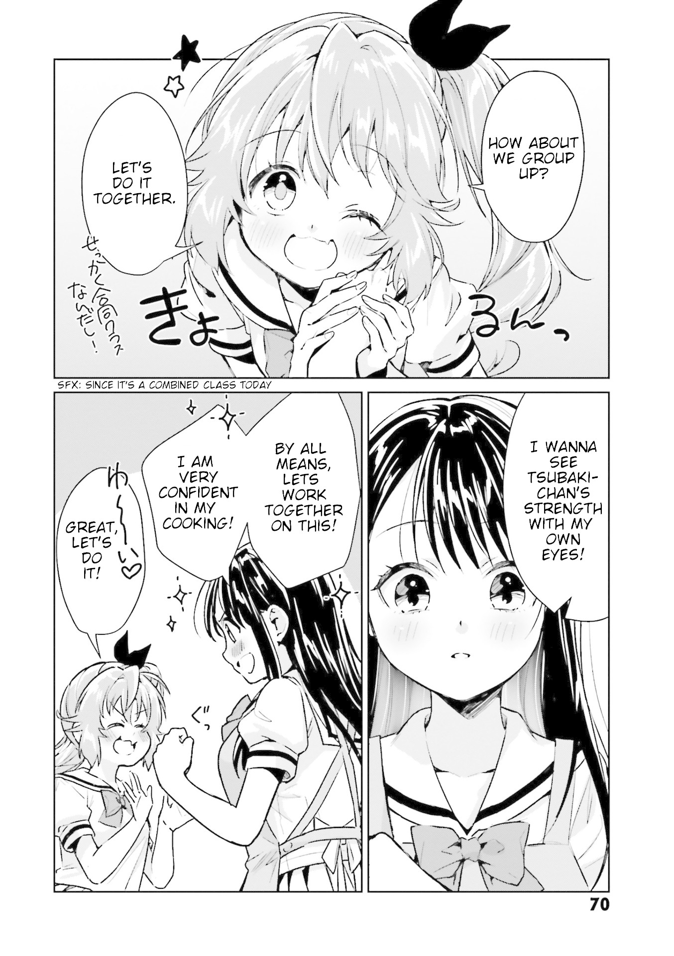 Tsubaki-sama didn't bloom yet! Chapter 12 page 3 - Chapter 12