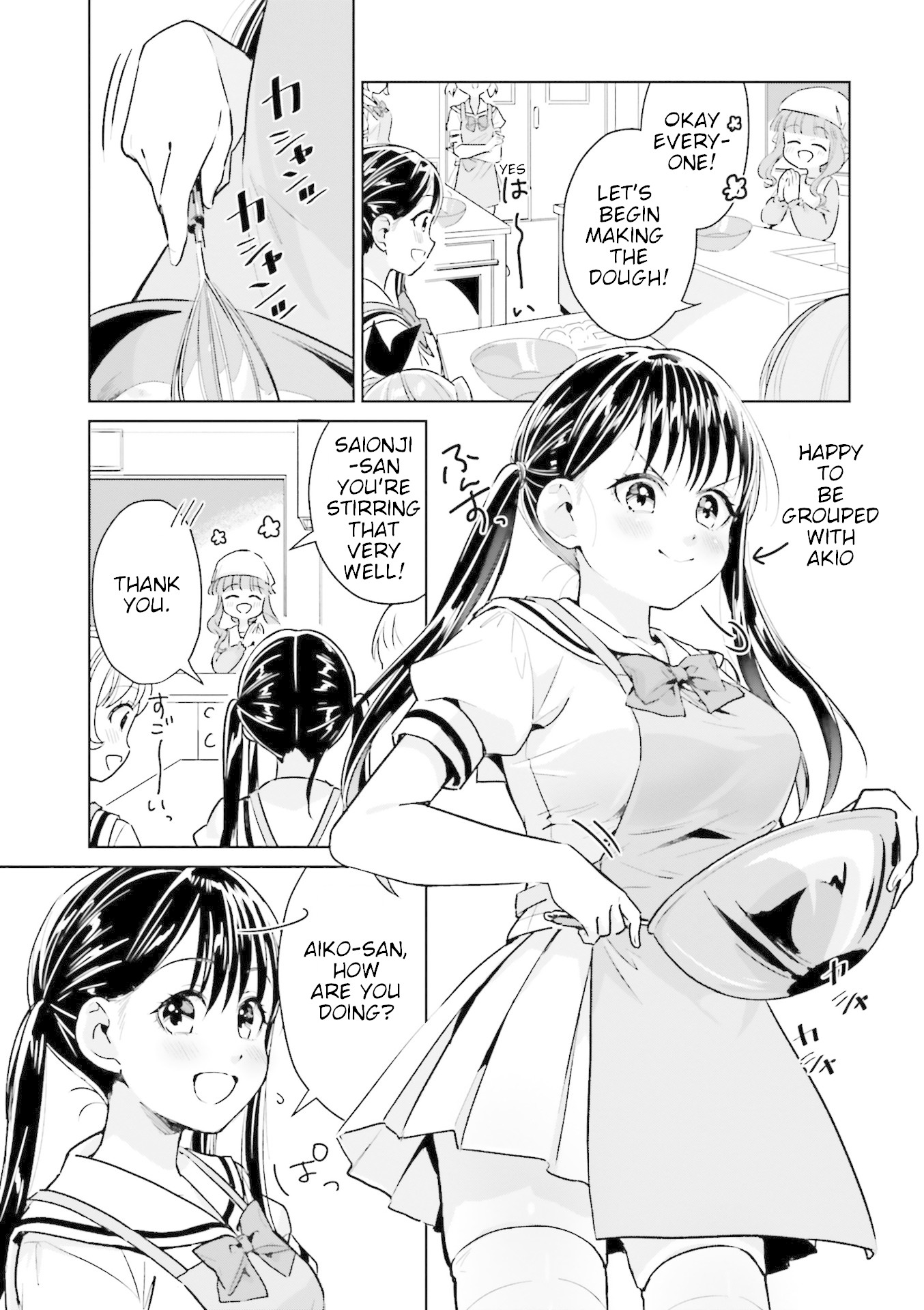 Tsubaki-sama didn't bloom yet! Chapter 12 page 4 - Chapter 12