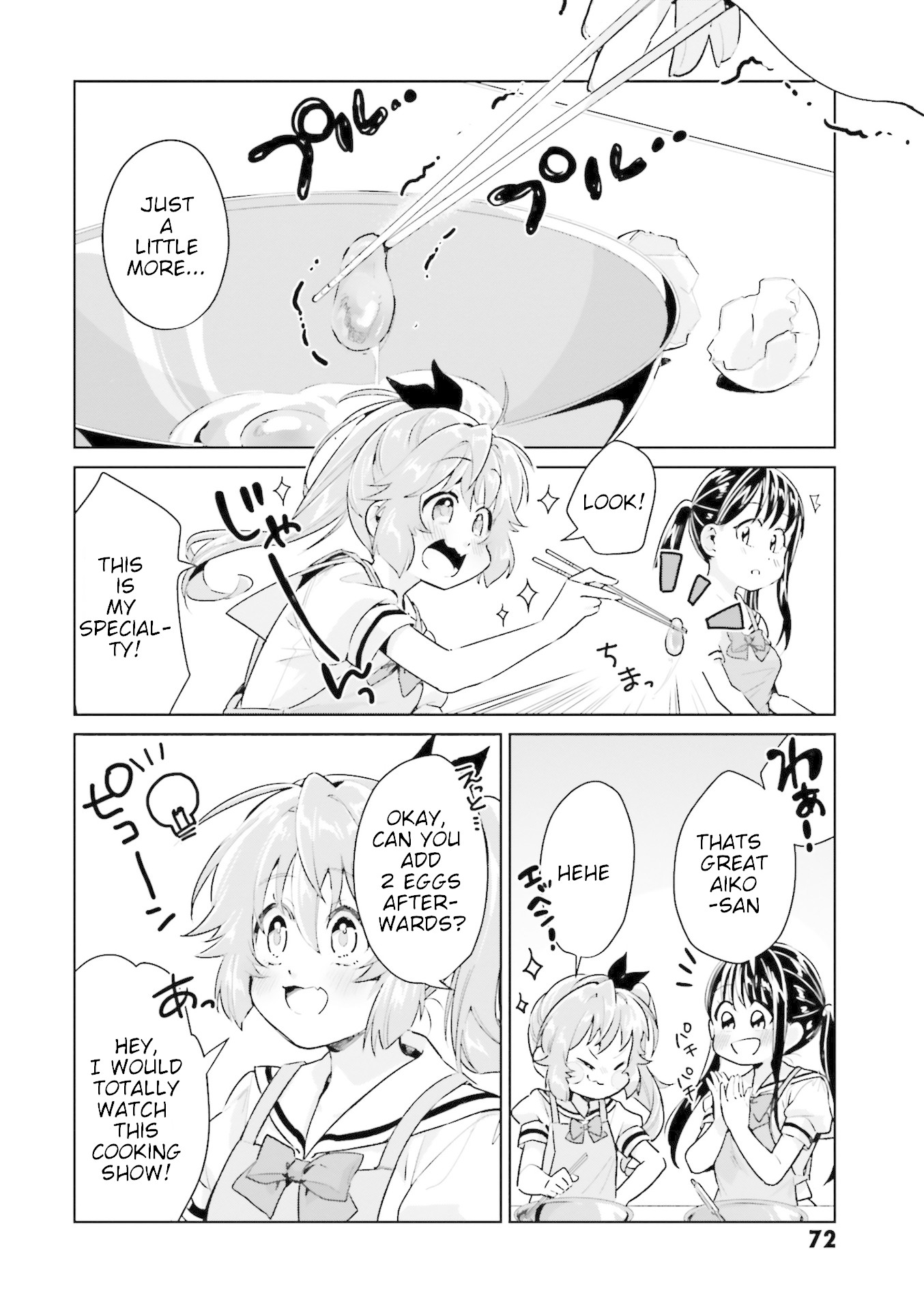 Tsubaki-sama didn't bloom yet! Chapter 12 page 5 - Chapter 12