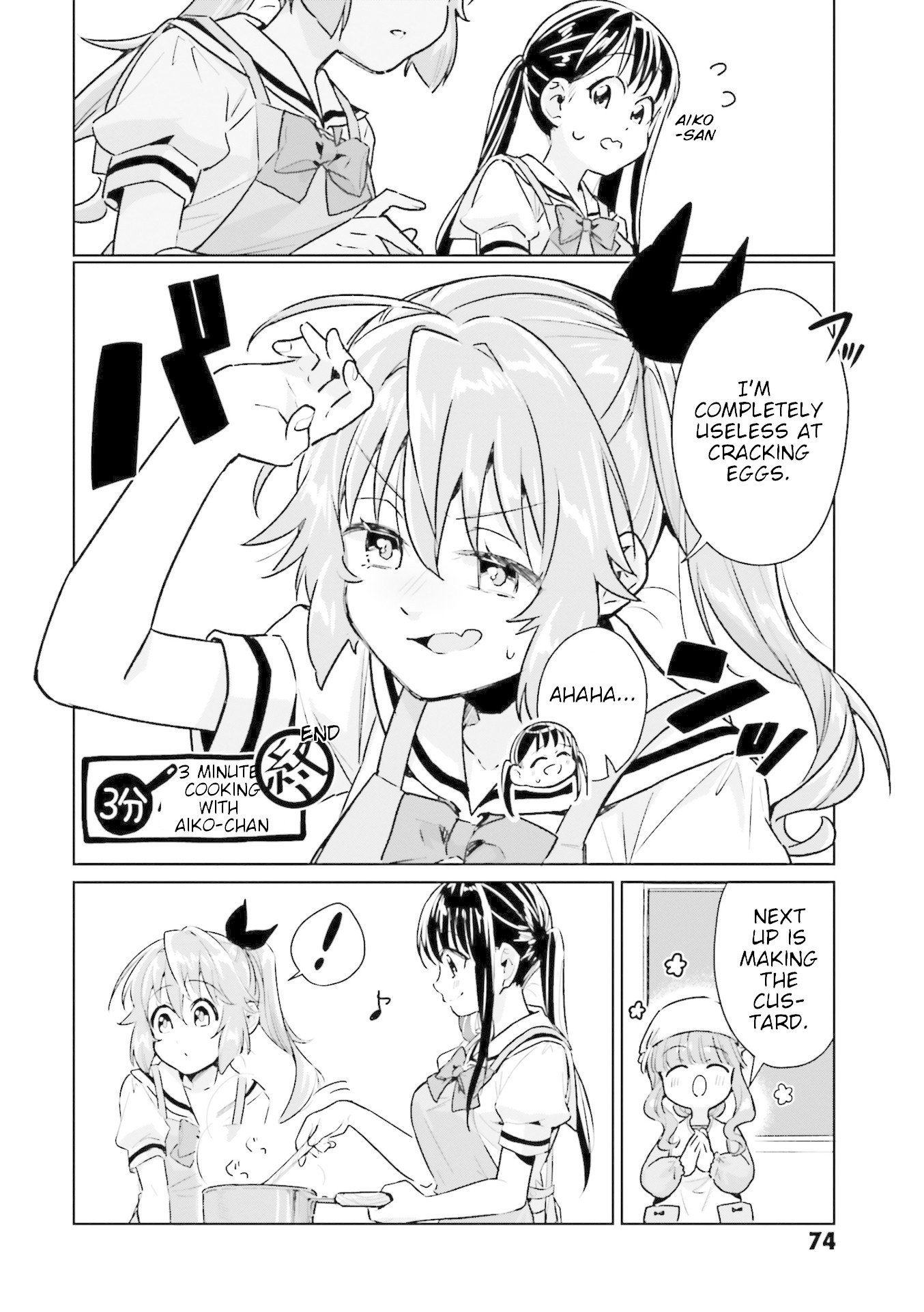 Tsubaki-sama didn't bloom yet! Chapter 12 page 7 - Chapter 12