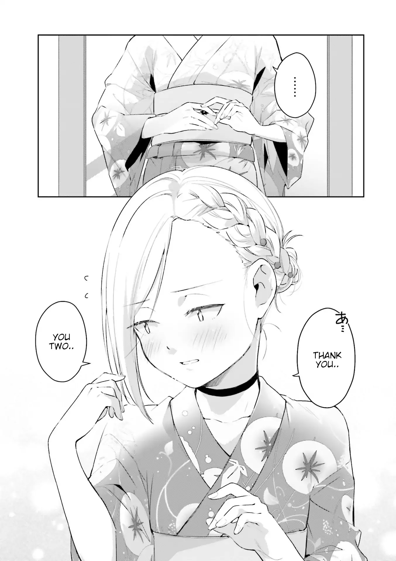 Tsubaki-sama didn't bloom yet! Chapter 14 page 13 - Chapter 14