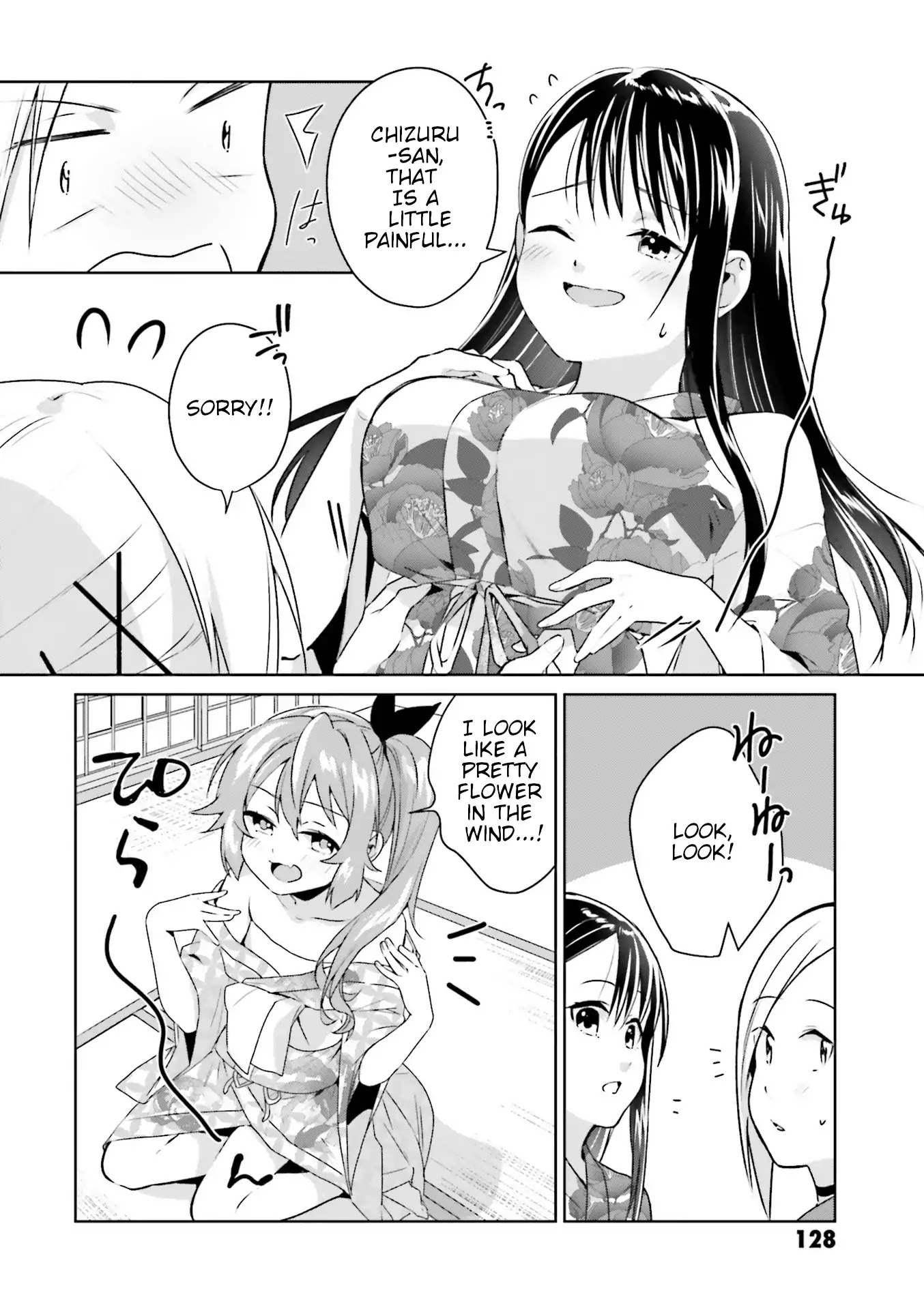 Tsubaki-sama didn't bloom yet! Chapter 14 page 16 - Chapter 14