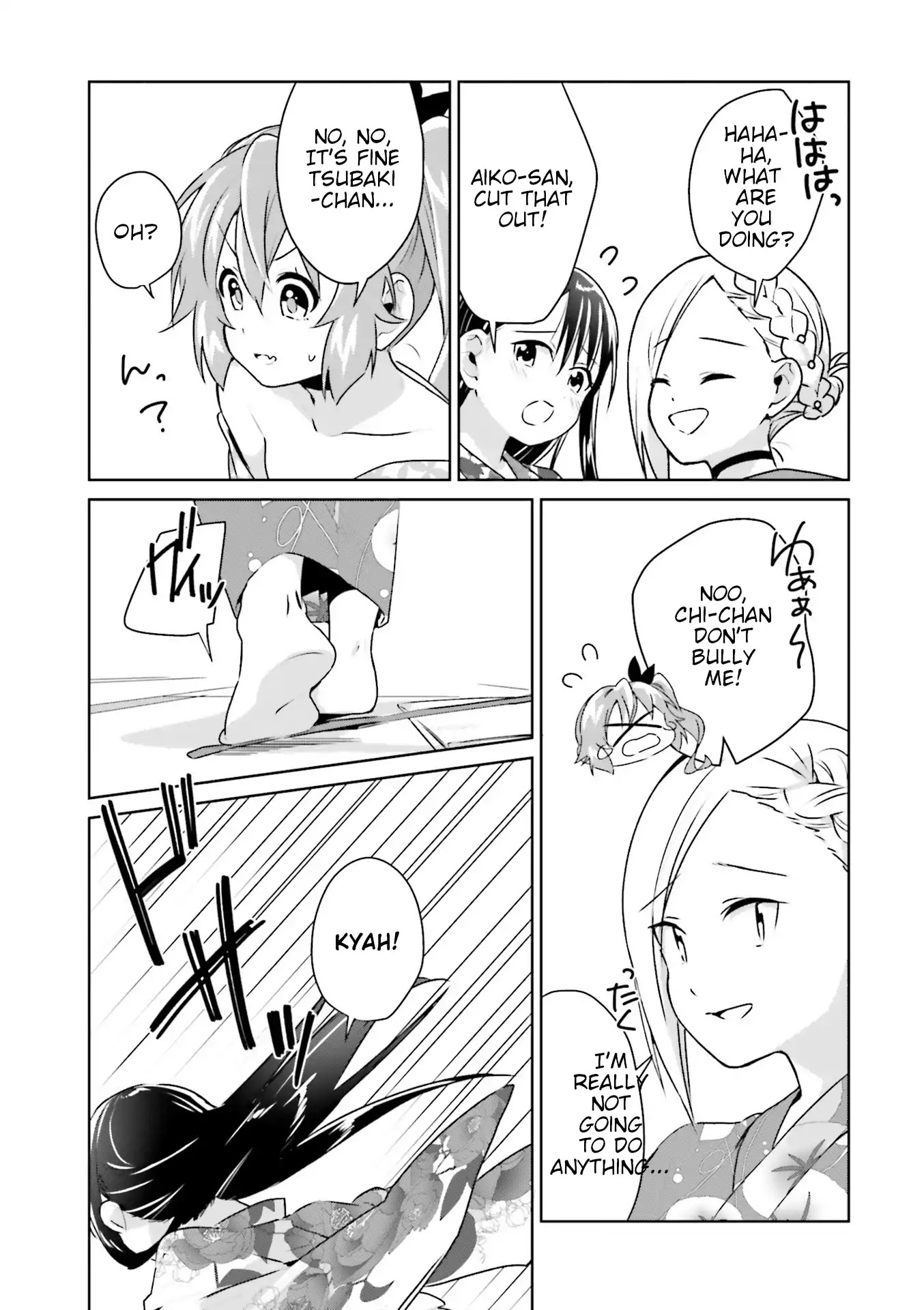 Tsubaki-sama didn't bloom yet! Chapter 14 page 17 - Chapter 14
