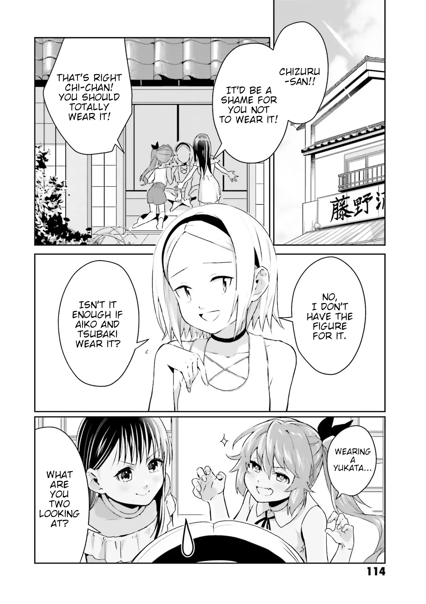 Tsubaki-sama didn't bloom yet! Chapter 14 page 2 - Chapter 14