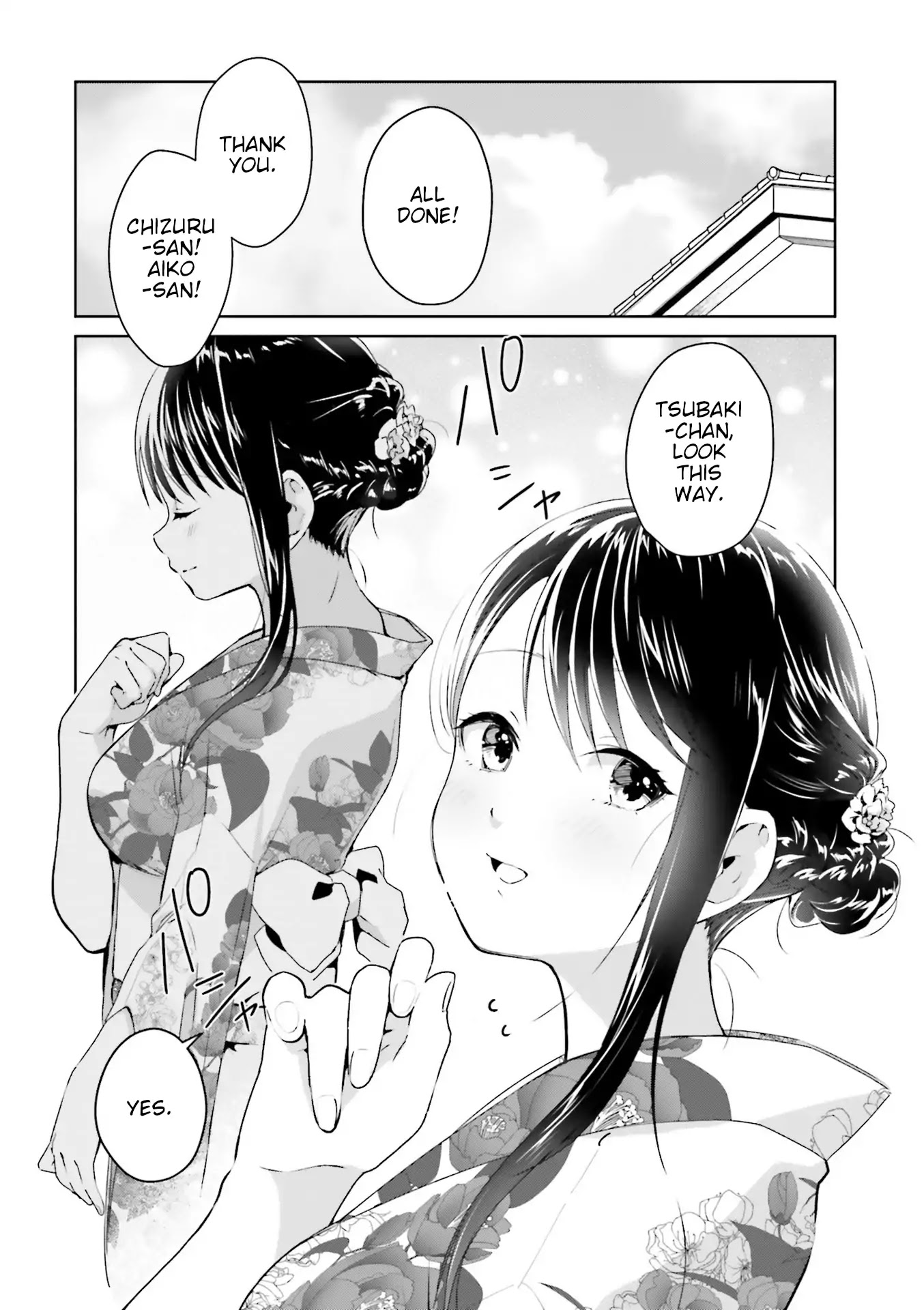 Tsubaki-sama didn't bloom yet! Chapter 14 page 20 - Chapter 14