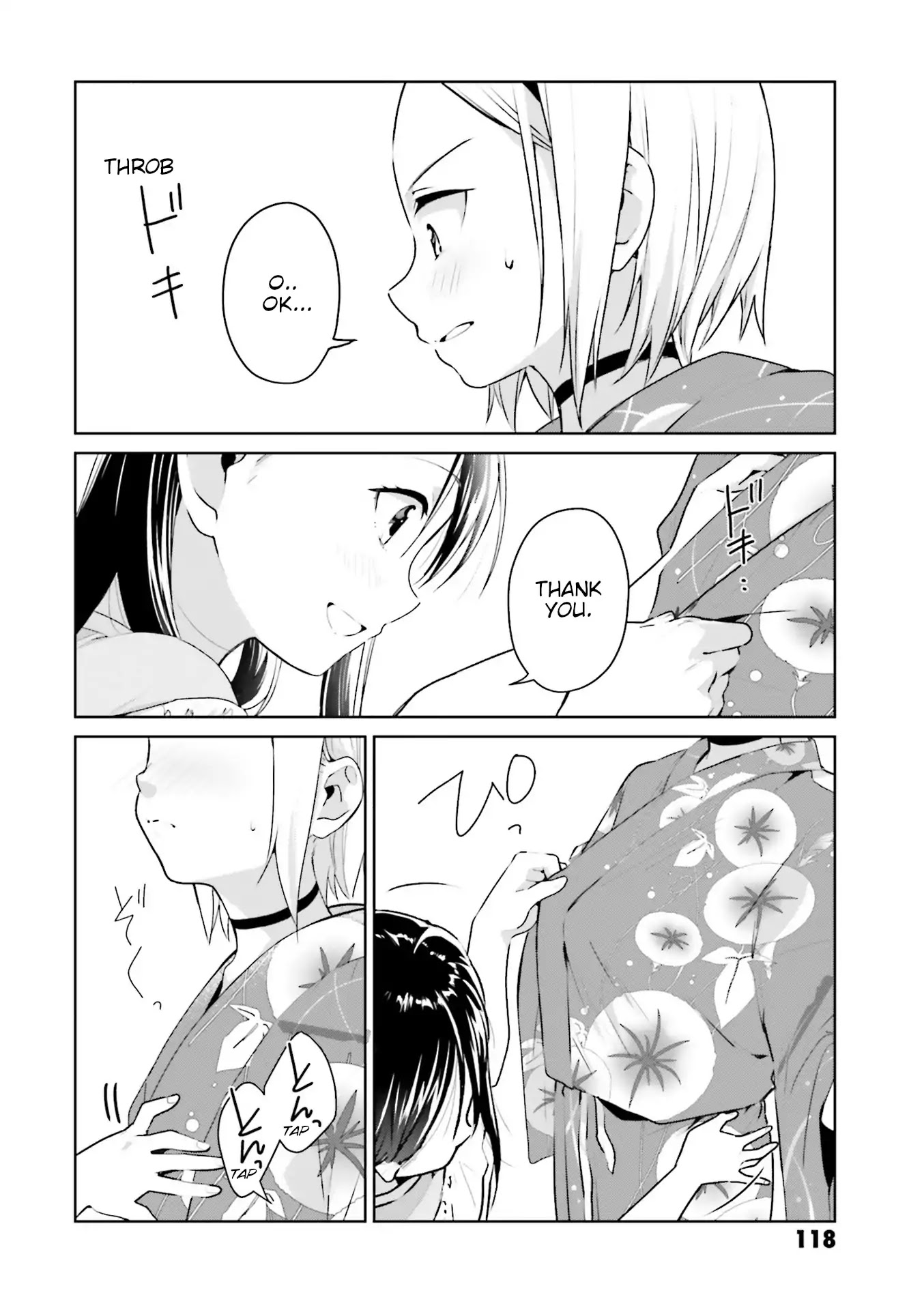 Tsubaki-sama didn't bloom yet! Chapter 14 page 6 - Chapter 14
