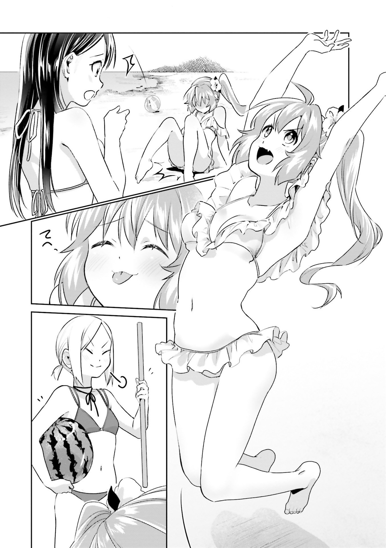 Tsubaki-sama didn't bloom yet! Chapter 15.99 page 12 - Chapter 15.99: Volume 2 Extras + Omake