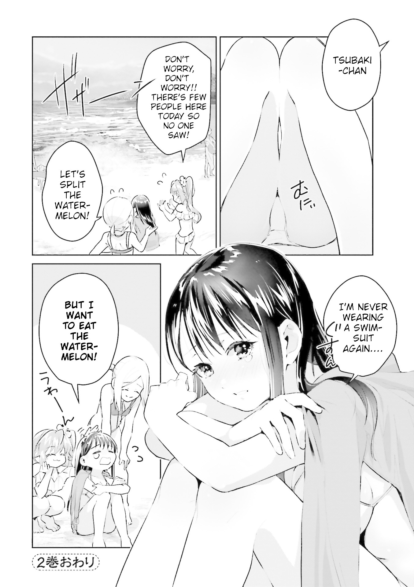 Tsubaki-sama didn't bloom yet! Chapter 15.99 page 16 - Chapter 15.99: Volume 2 Extras + Omake