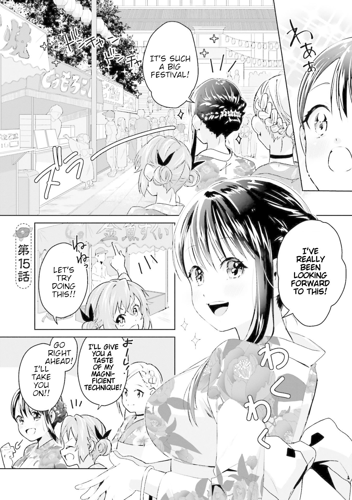 Tsubaki-sama didn't bloom yet! Chapter 15 page 1 - Chapter 15