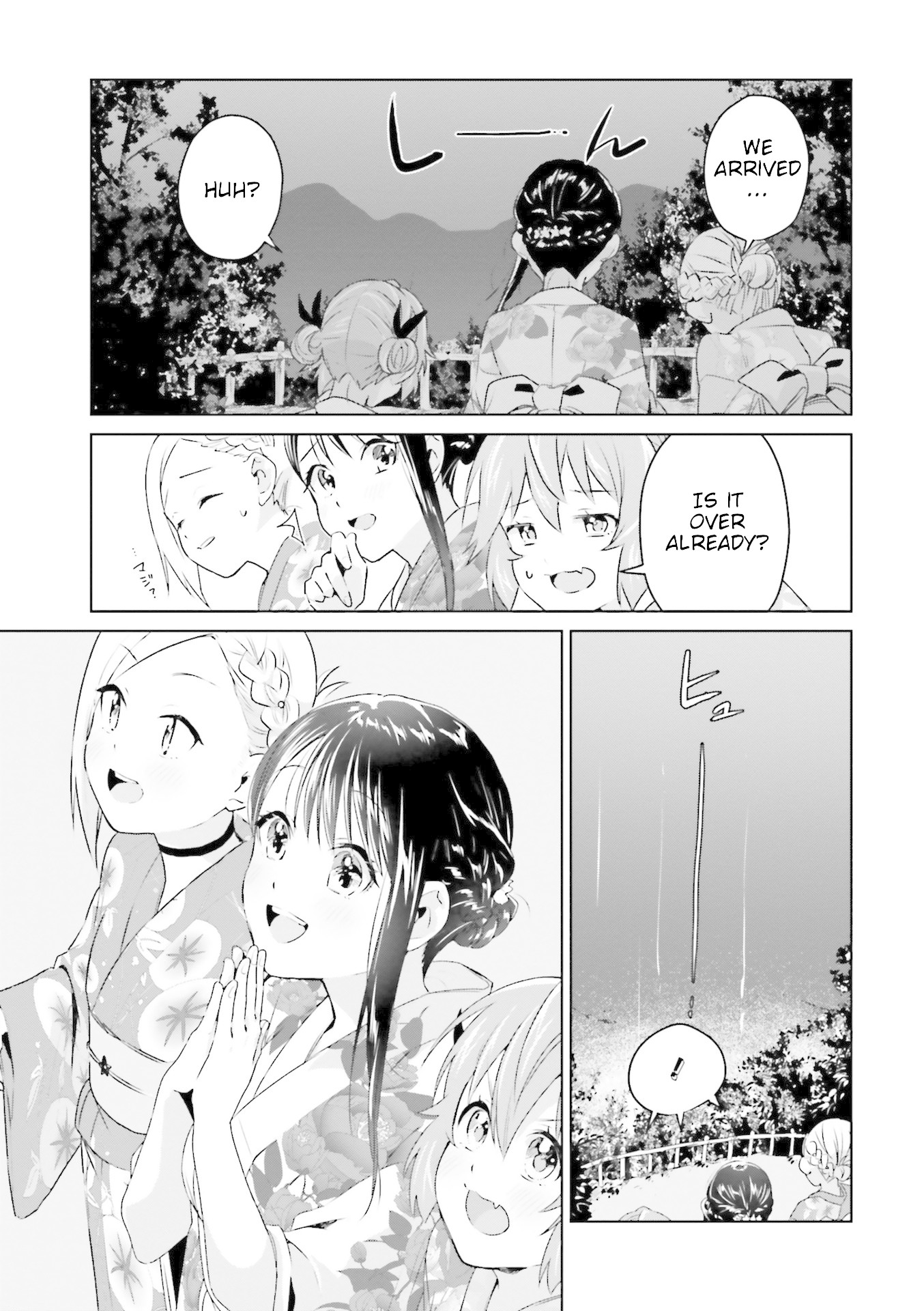 Tsubaki-sama didn't bloom yet! Chapter 15 page 15 - Chapter 15