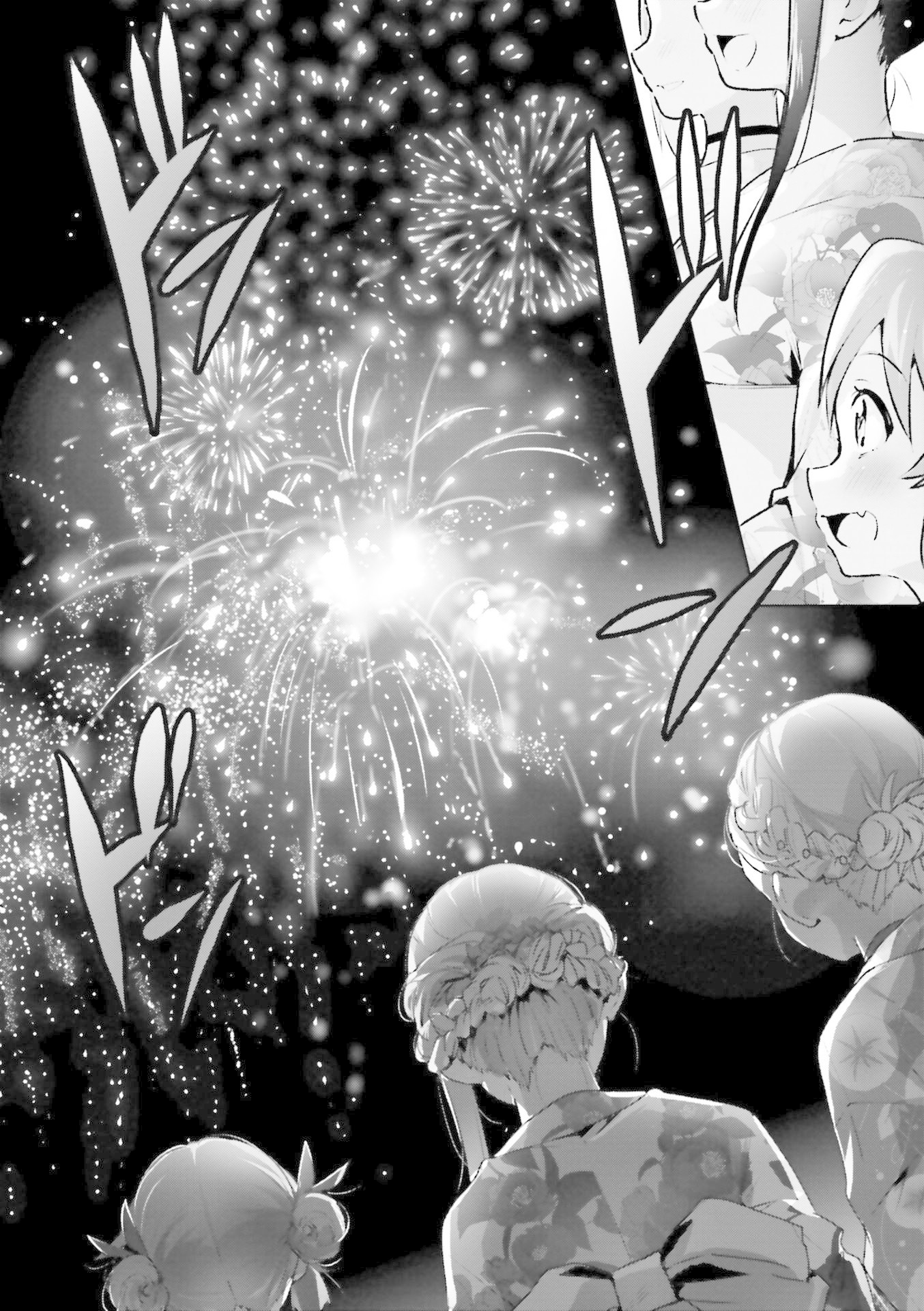 Tsubaki-sama didn't bloom yet! Chapter 15 page 16 - Chapter 15