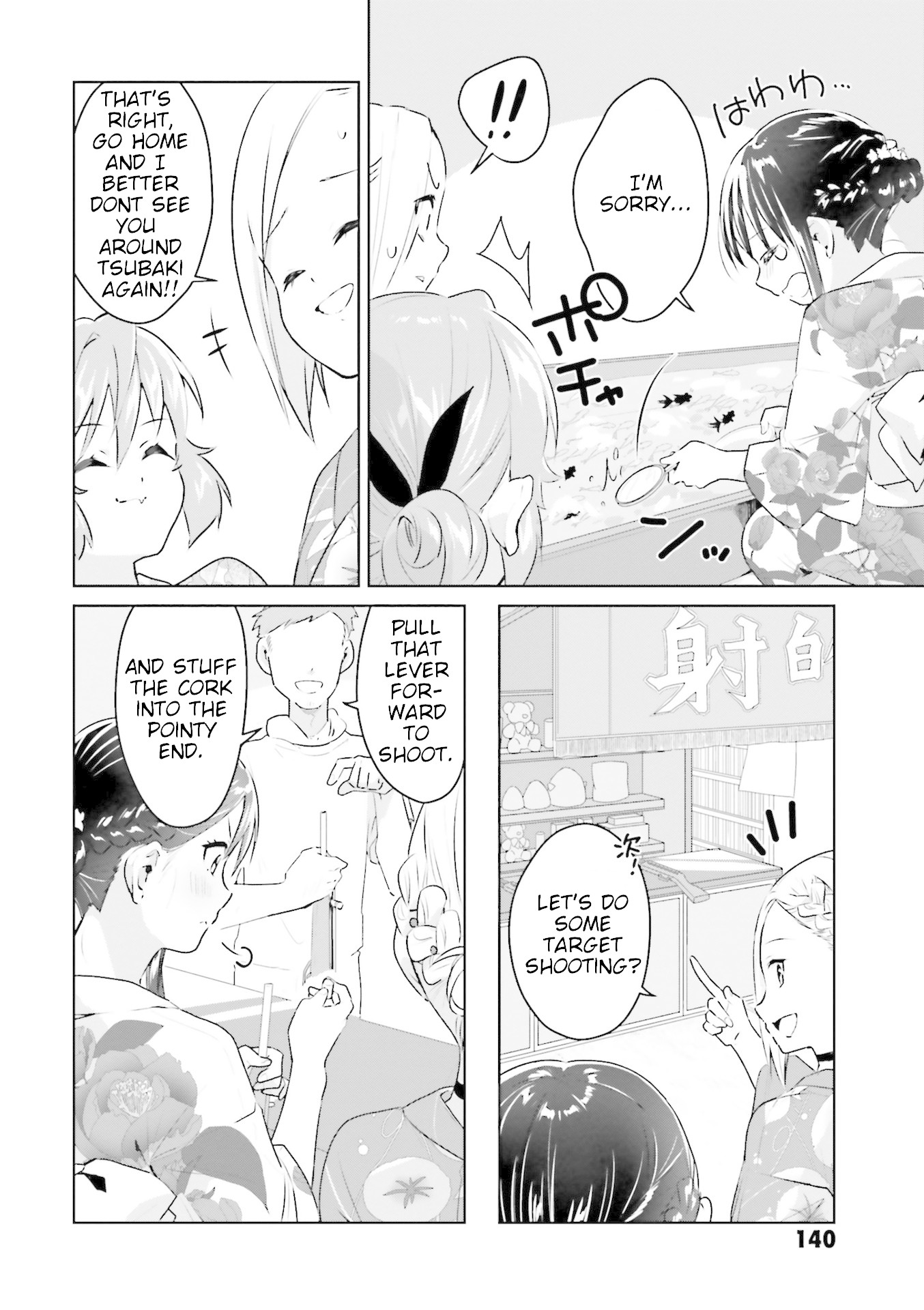 Tsubaki-sama didn't bloom yet! Chapter 15 page 4 - Chapter 15