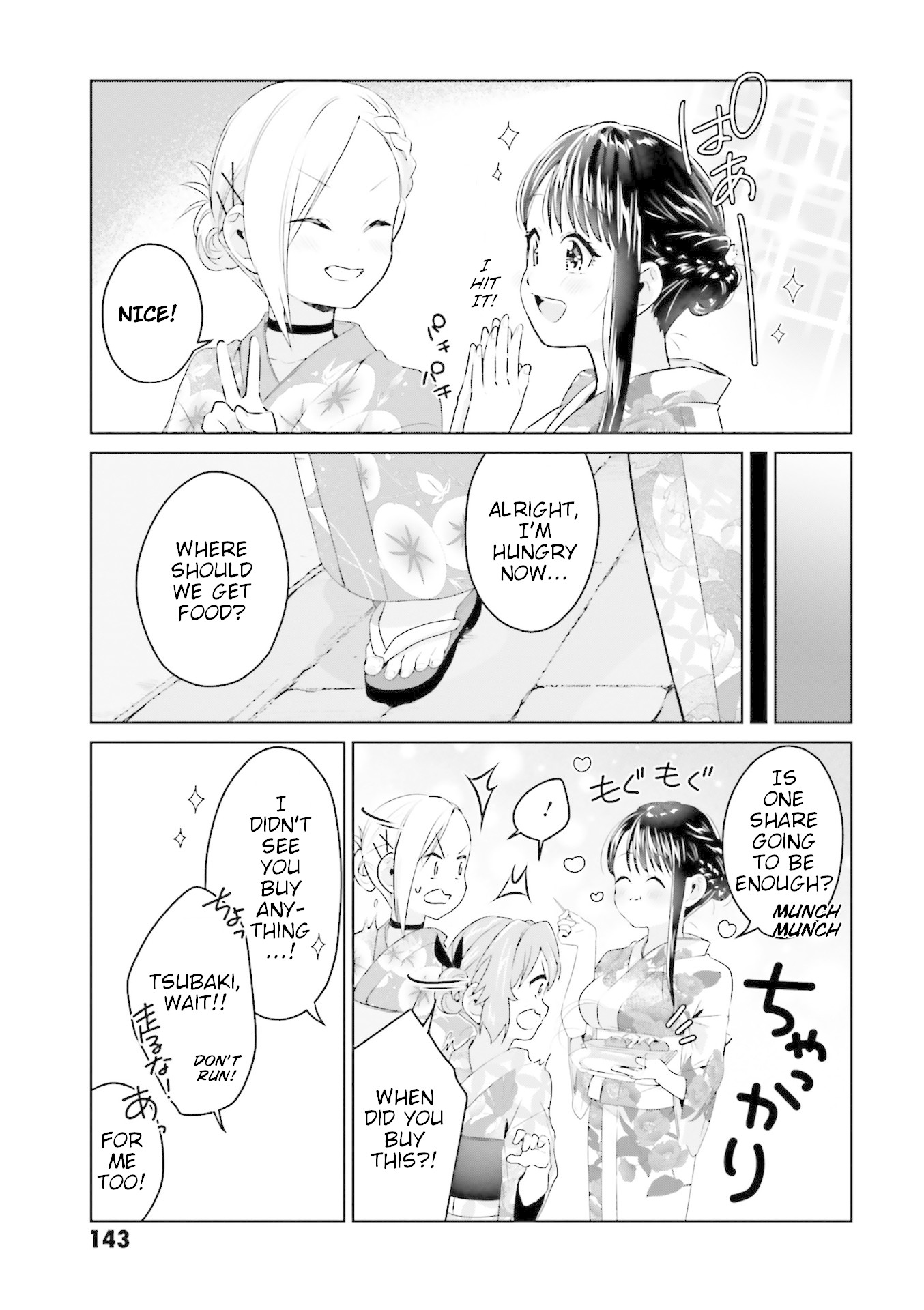 Tsubaki-sama didn't bloom yet! Chapter 15 page 7 - Chapter 15