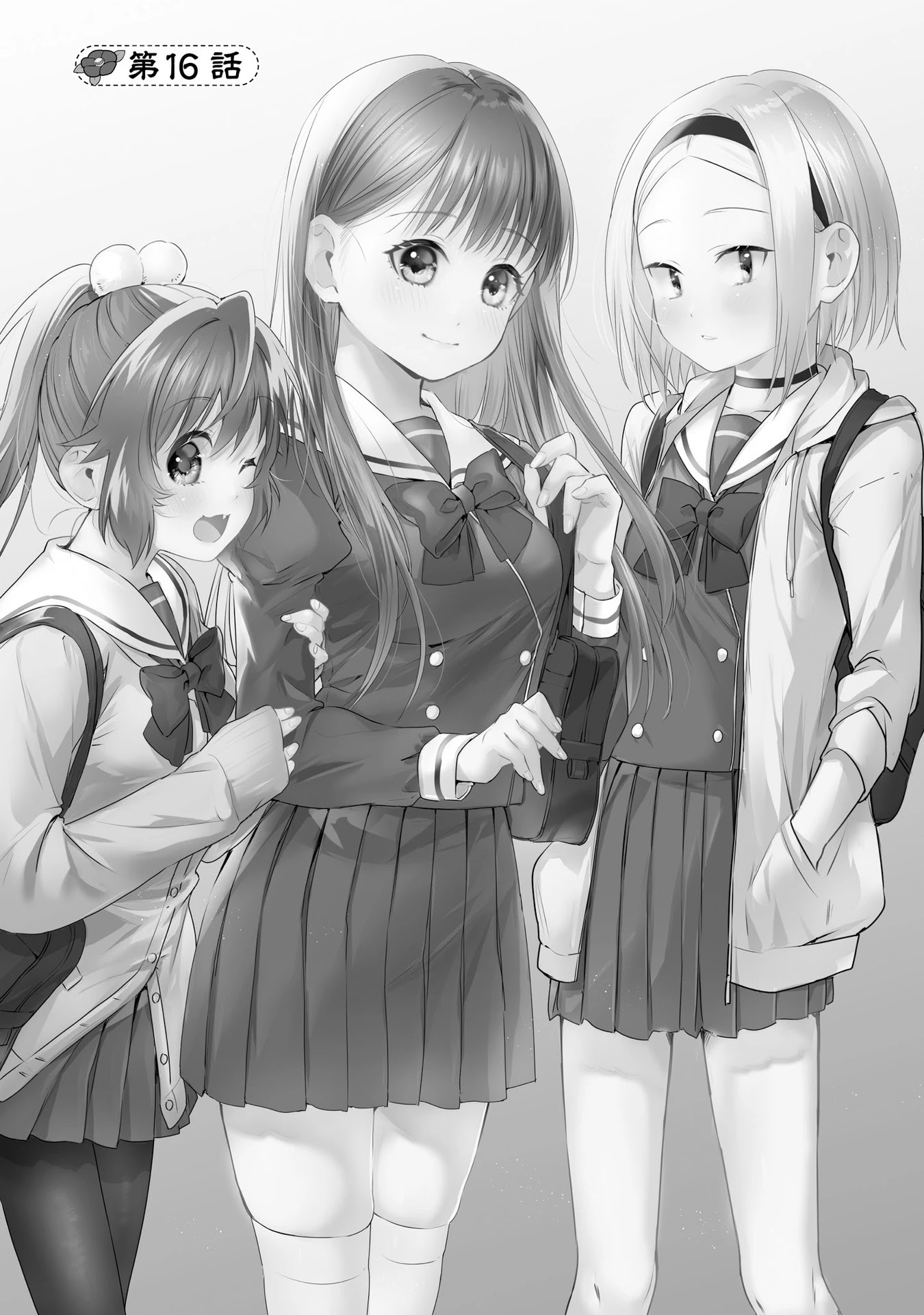 Tsubaki-sama didn't bloom yet! Chapter 16 page 1 - Chapter 16