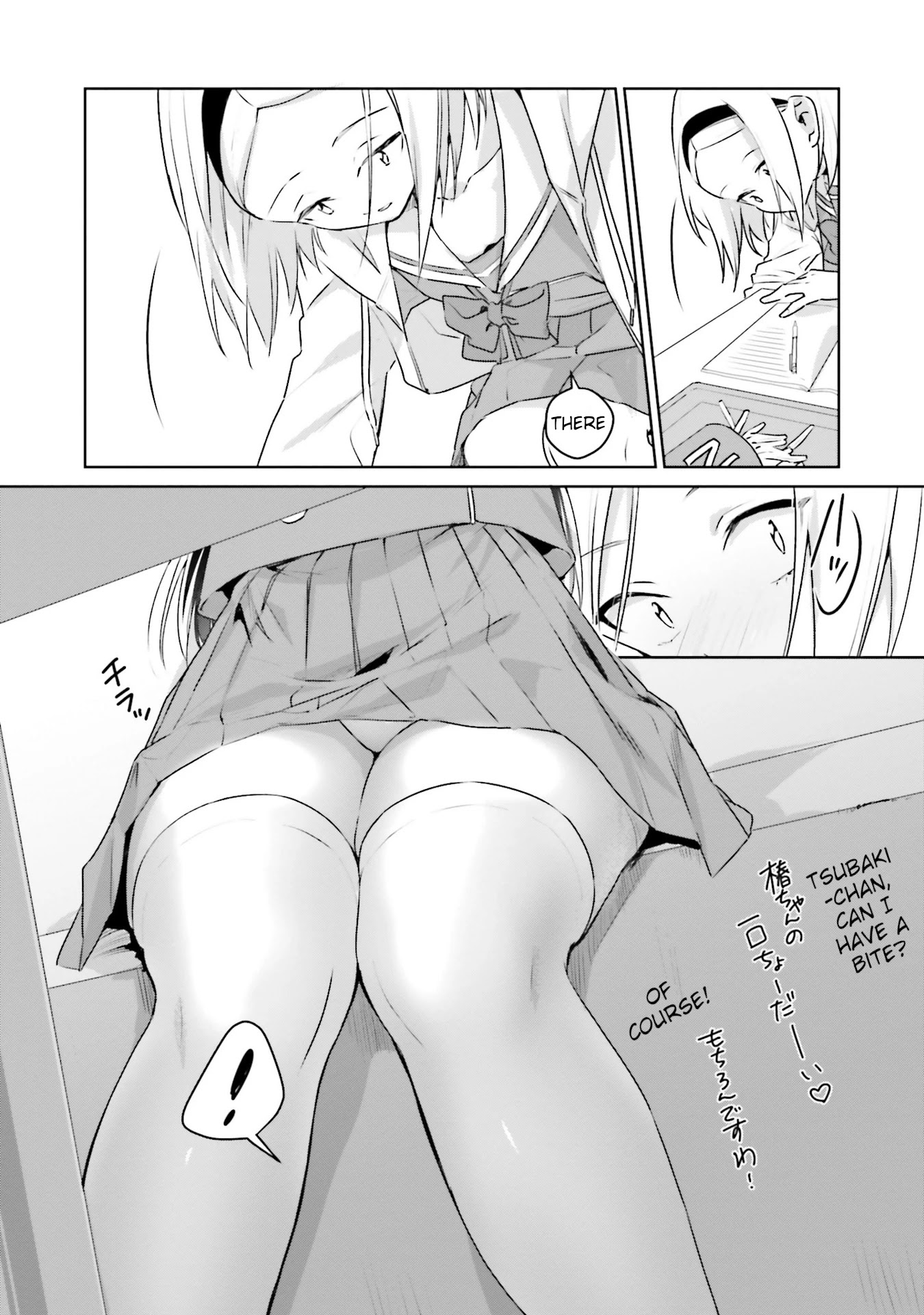 Tsubaki-sama didn't bloom yet! Chapter 16 page 10 - Chapter 16