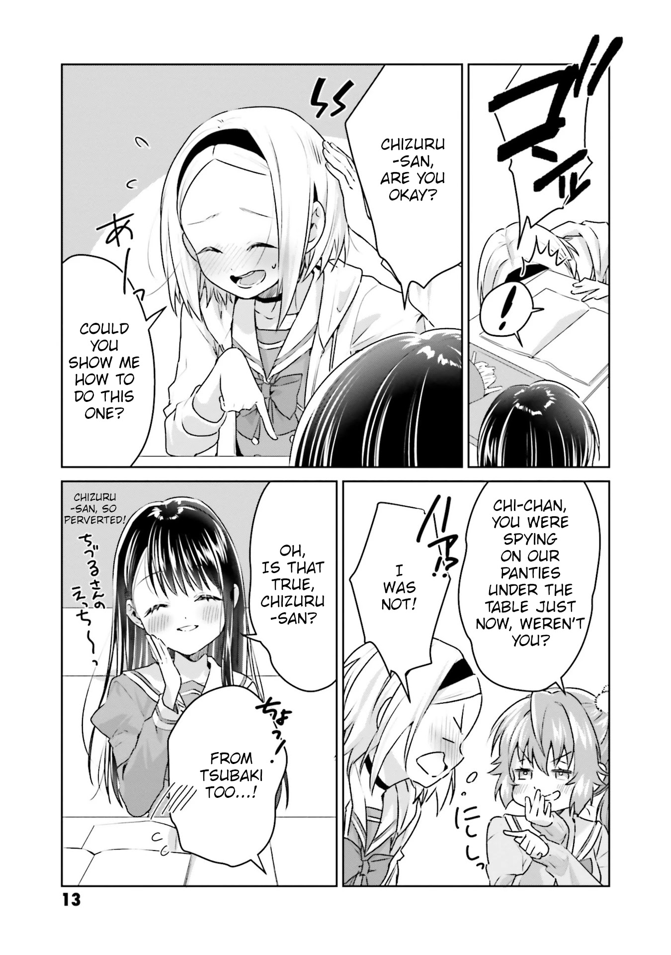 Tsubaki-sama didn't bloom yet! Chapter 16 page 11 - Chapter 16