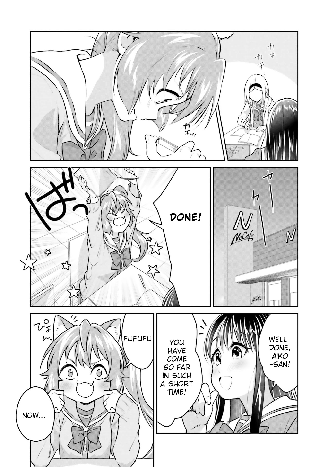Tsubaki-sama didn't bloom yet! Chapter 16 page 15 - Chapter 16