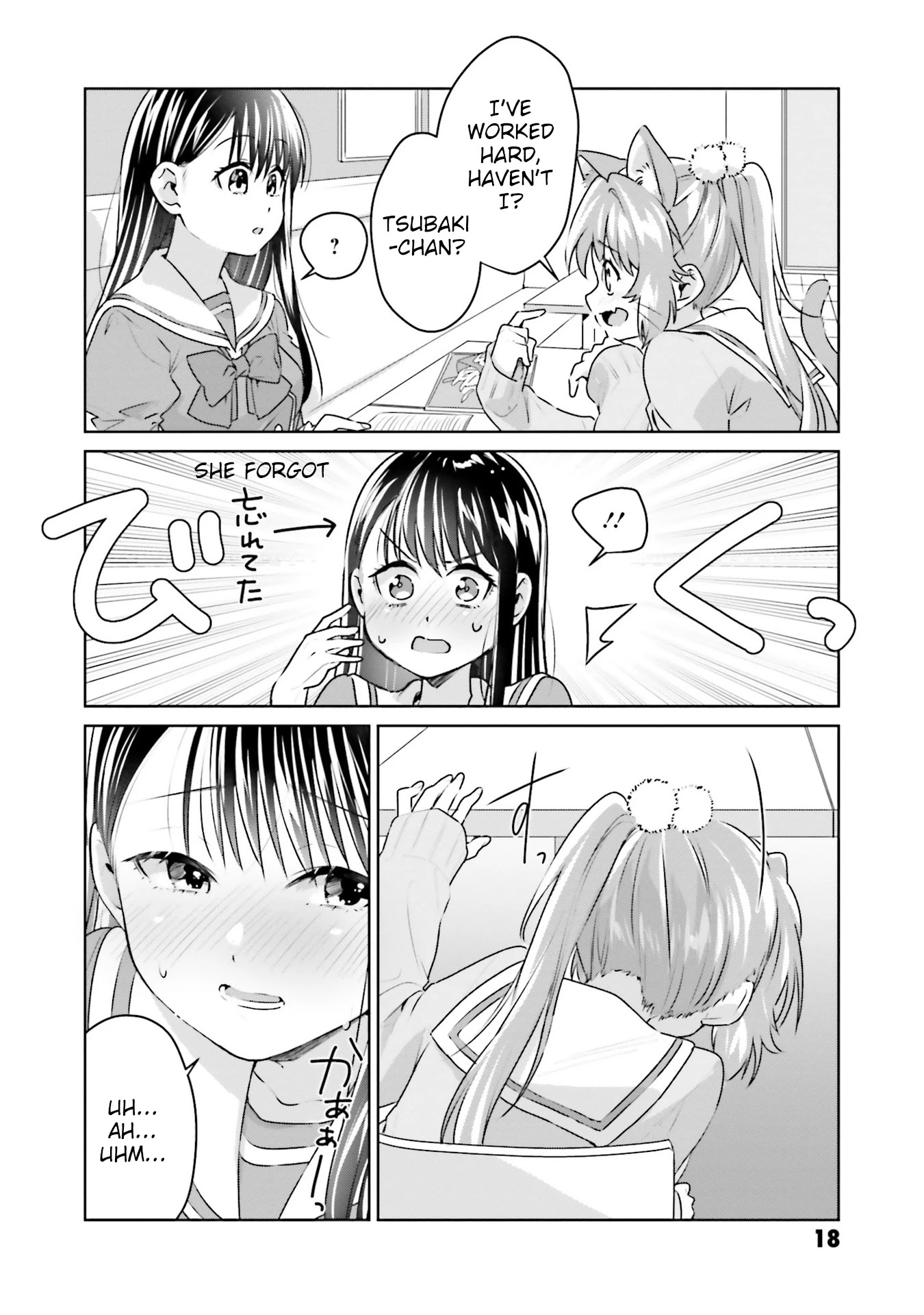 Tsubaki-sama didn't bloom yet! Chapter 16 page 16 - Chapter 16
