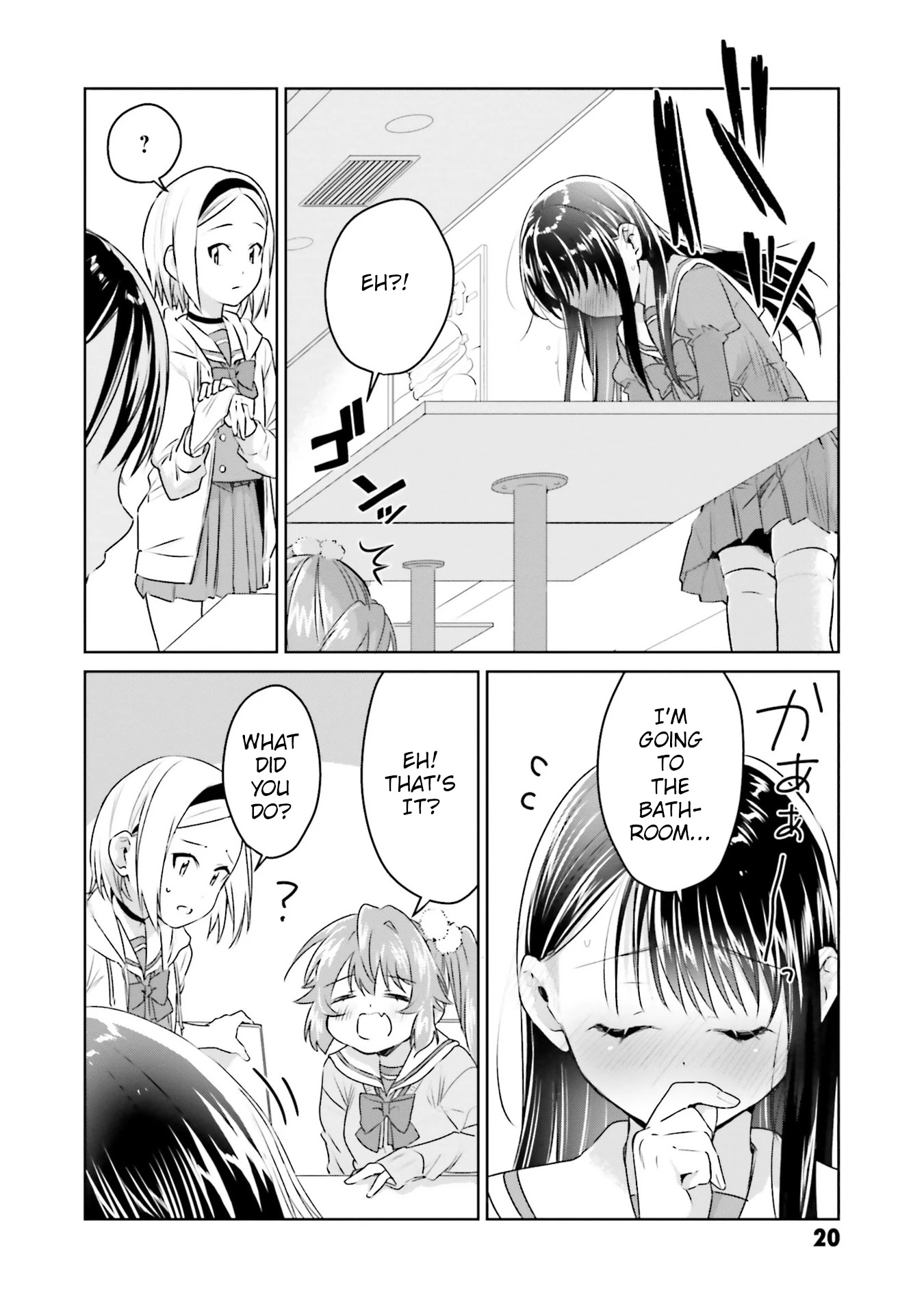 Tsubaki-sama didn't bloom yet! Chapter 16 page 18 - Chapter 16