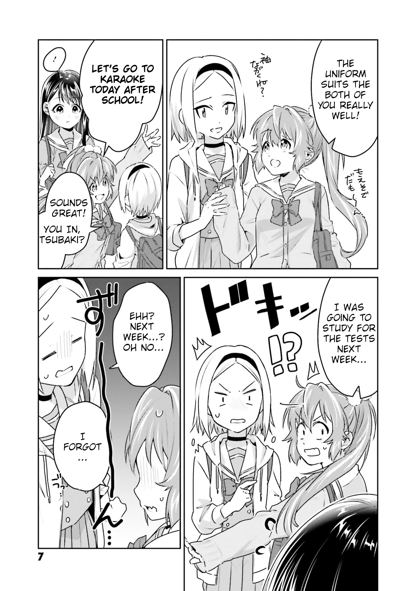 Tsubaki-sama didn't bloom yet! Chapter 16 page 5 - Chapter 16