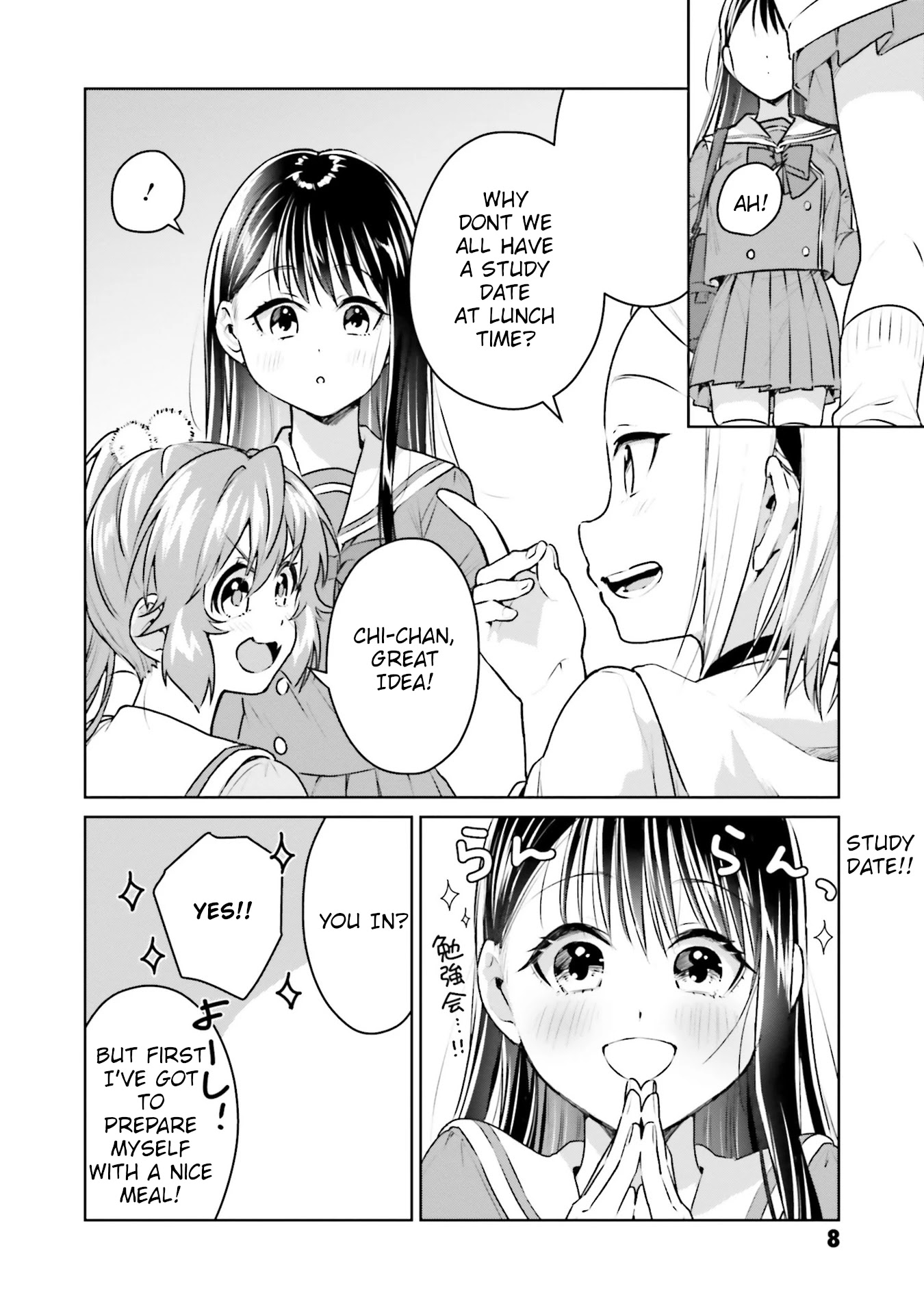 Tsubaki-sama didn't bloom yet! Chapter 16 page 6 - Chapter 16