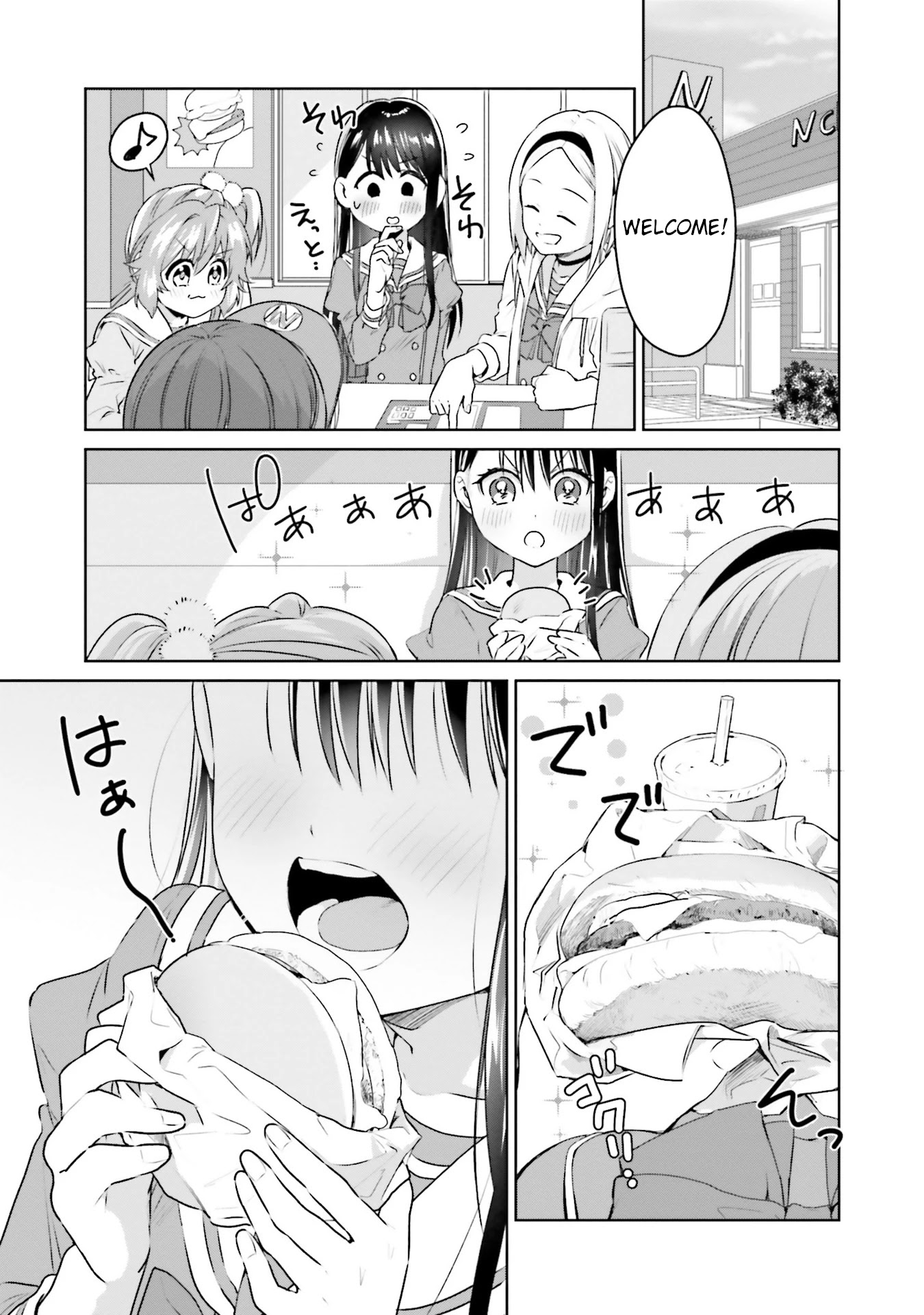 Tsubaki-sama didn't bloom yet! Chapter 16 page 7 - Chapter 16