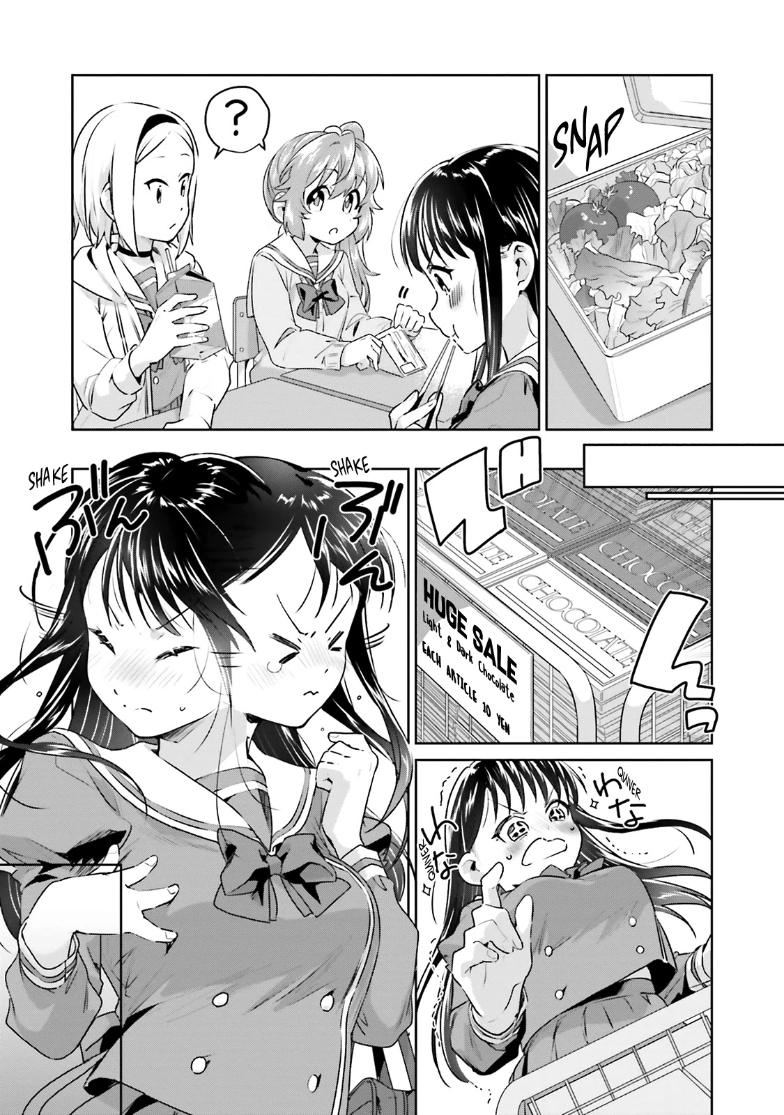 Tsubaki-sama didn't bloom yet! Chapter 18 page 3 - Chapter 18