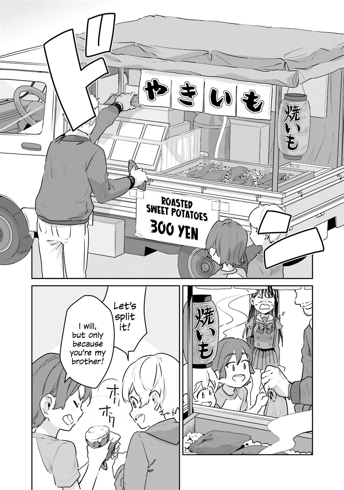 Tsubaki-sama didn't bloom yet! Chapter 18 page 8 - Chapter 18