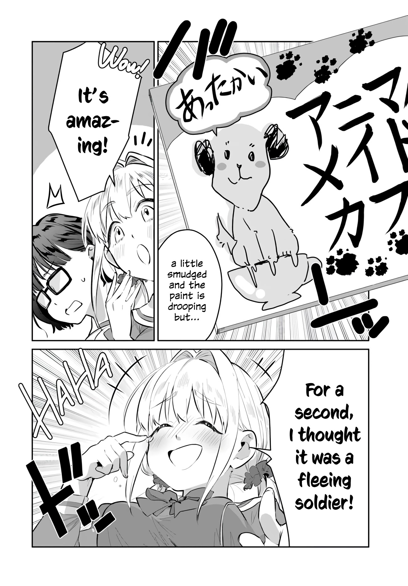 Tsubaki-sama didn't bloom yet! Chapter 19 page 12 - Chapter 19