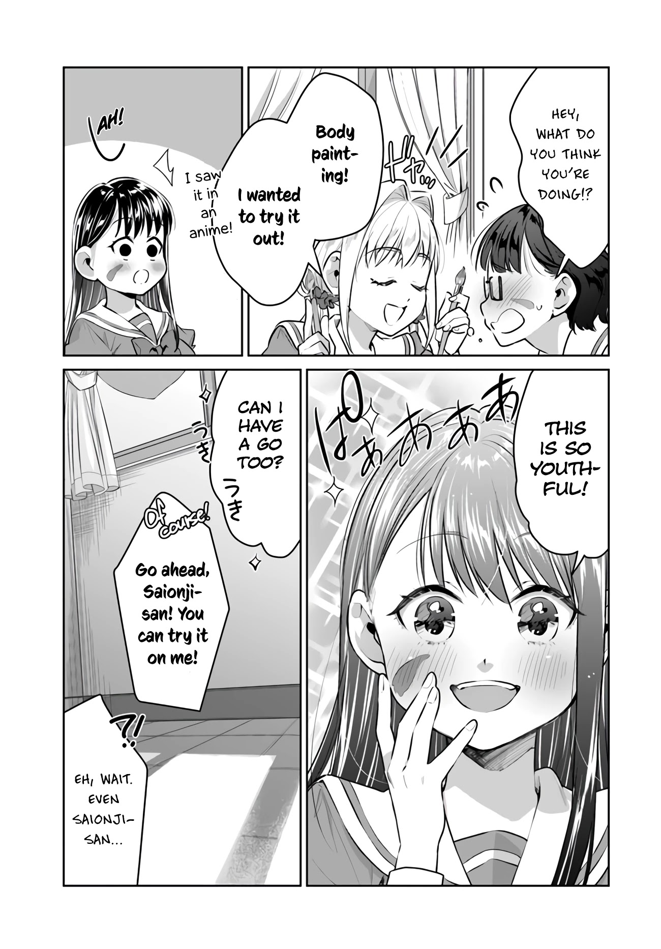 Tsubaki-sama didn't bloom yet! Chapter 19 page 15 - Chapter 19