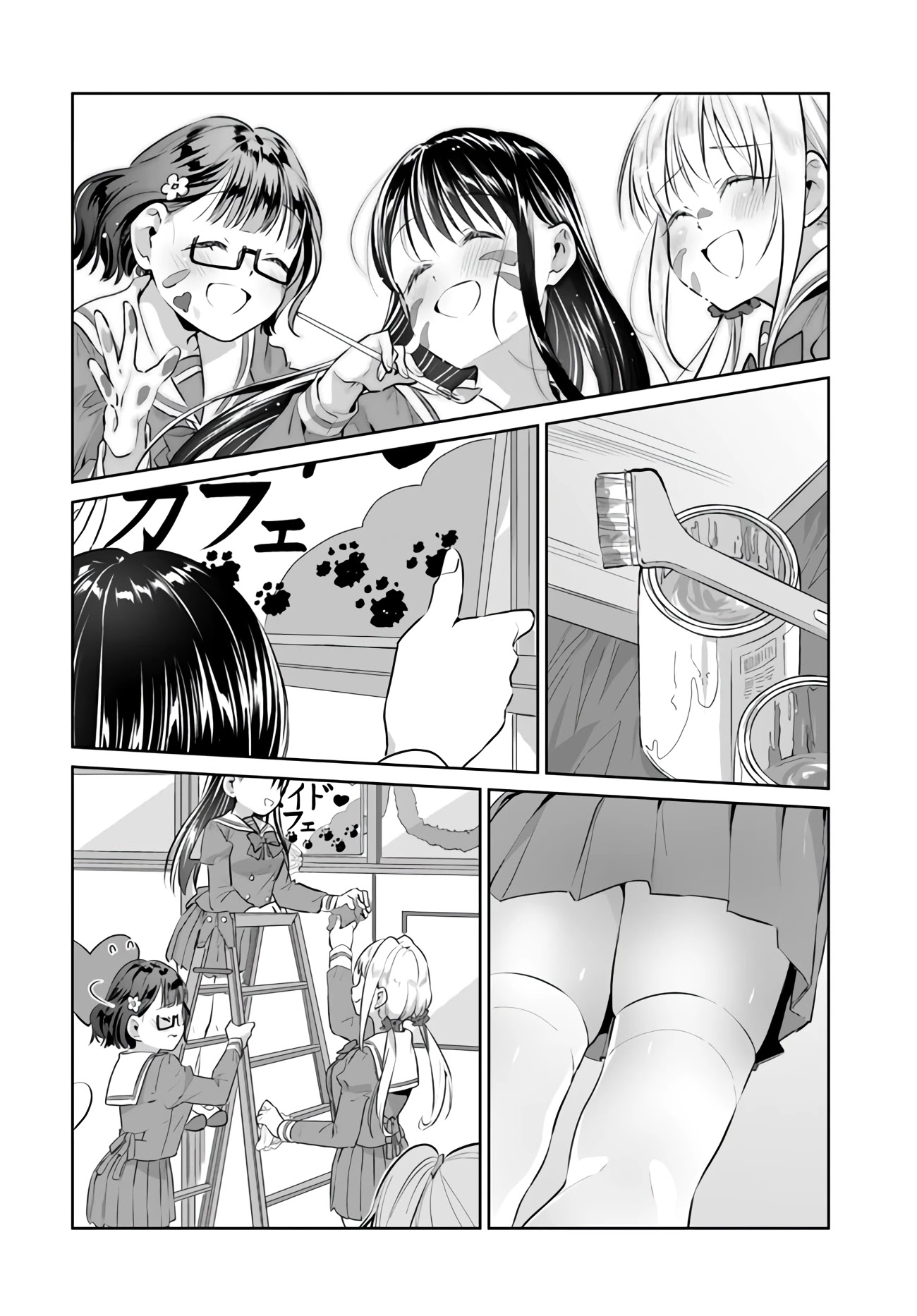 Tsubaki-sama didn't bloom yet! Chapter 19 page 16 - Chapter 19