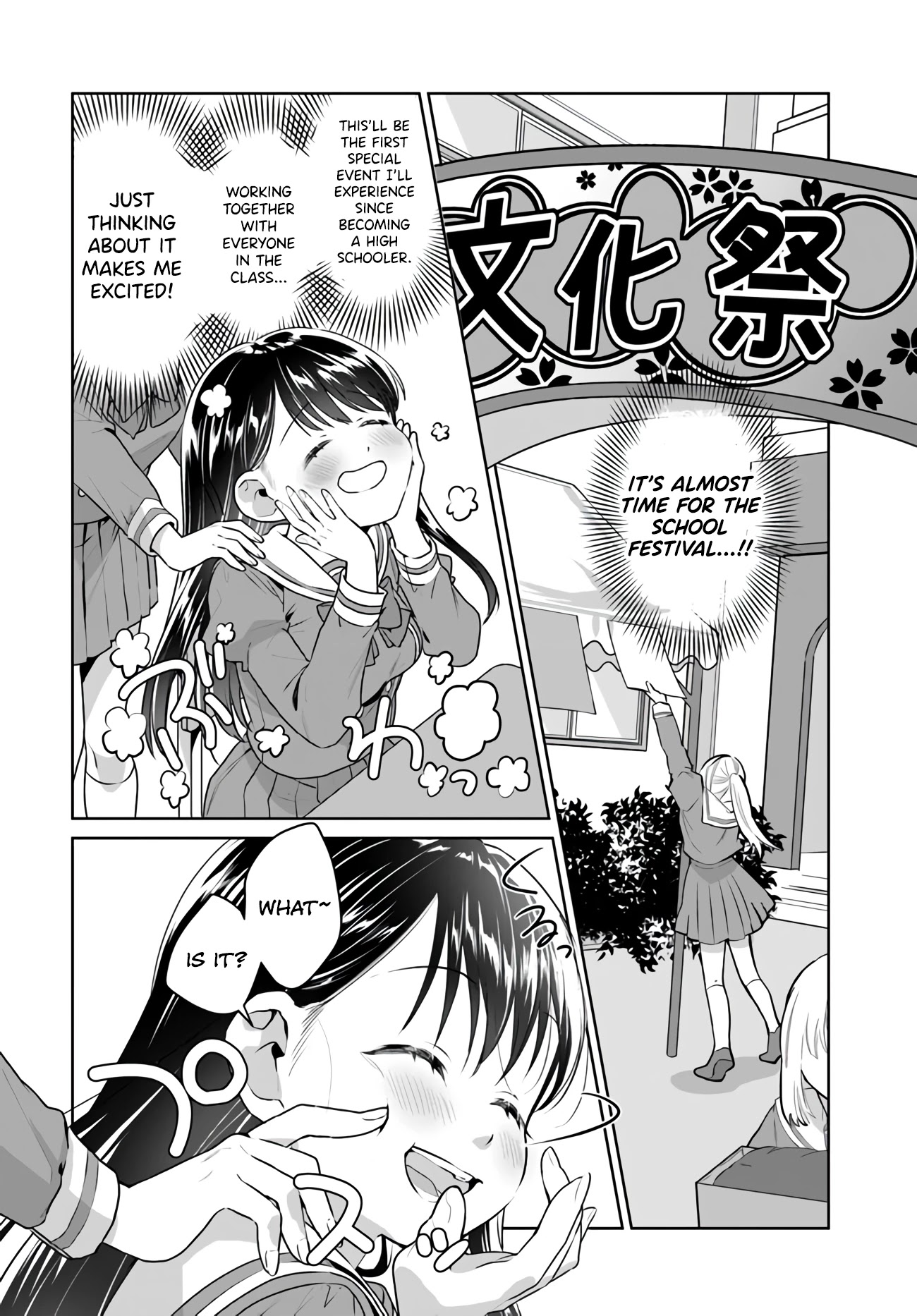 Tsubaki-sama didn't bloom yet! Chapter 19 page 2 - Chapter 19